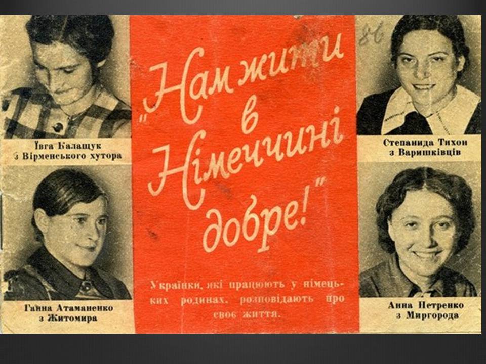 Презентація на тему «Історія України» (варіант 2) - Слайд #25 Презентація на тему «Історія України» (варіант 2) - Слайд #25
