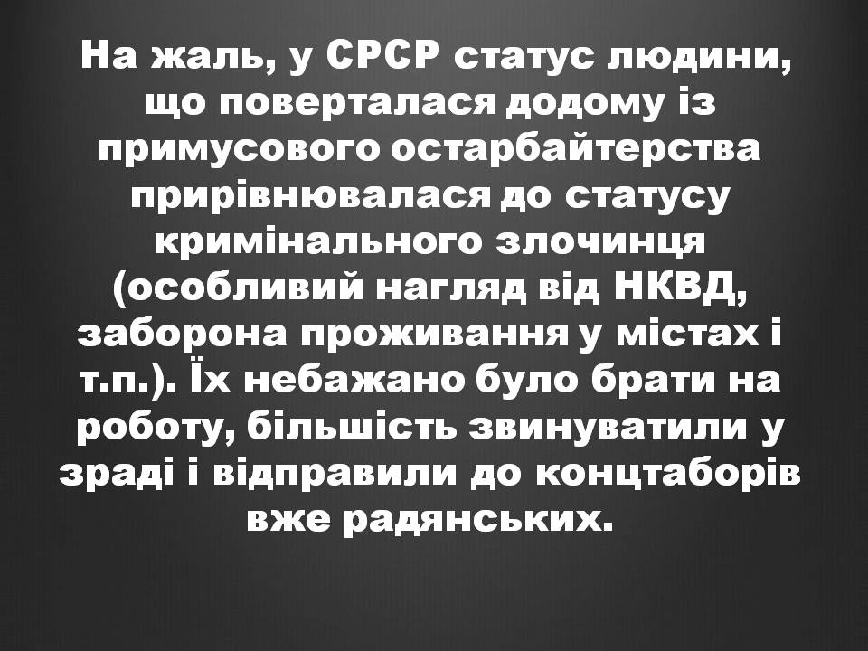 Презентація на тему «Історія України» (варіант 2) - Слайд #34 Презентація на тему «Історія України» (варіант 2) - Слайд #34