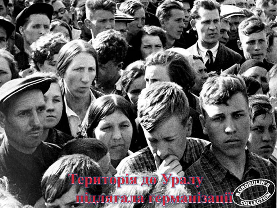 Презентація на тему «Історія України» (варіант 2) - Слайд #9 Презентація на тему «Історія України» (варіант 2) - Слайд #9