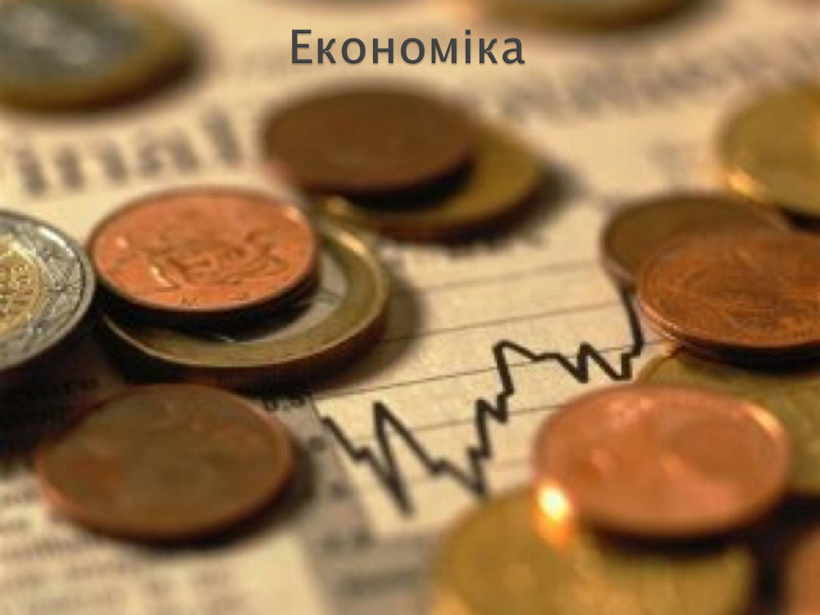 Презентація на тему «Наш край на початку ХХ століття» - Слайд #4 Презентація на тему «Наш край на початку ХХ століття» - Слайд #4