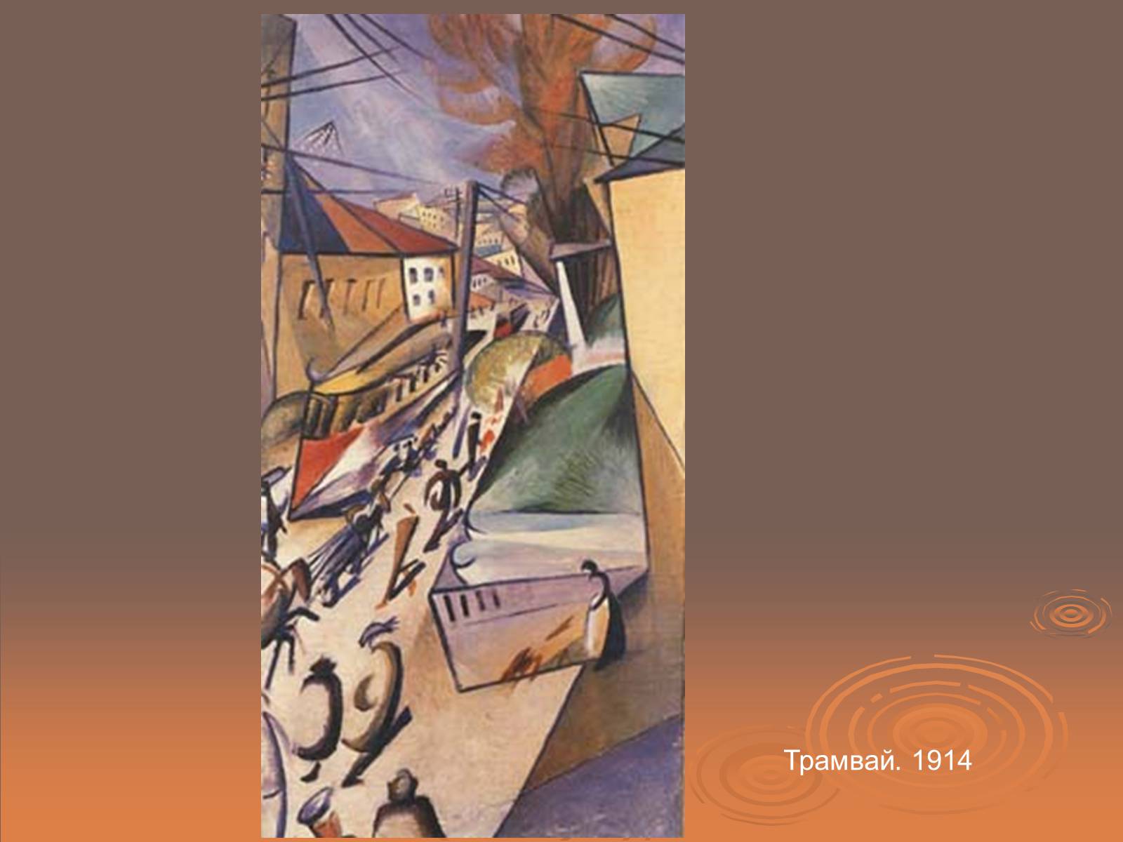 Презентація на тему «Український авангард» (варіант 1) - Слайд #5 Презентація на тему «Український авангард» (варіант 1) - Слайд #5