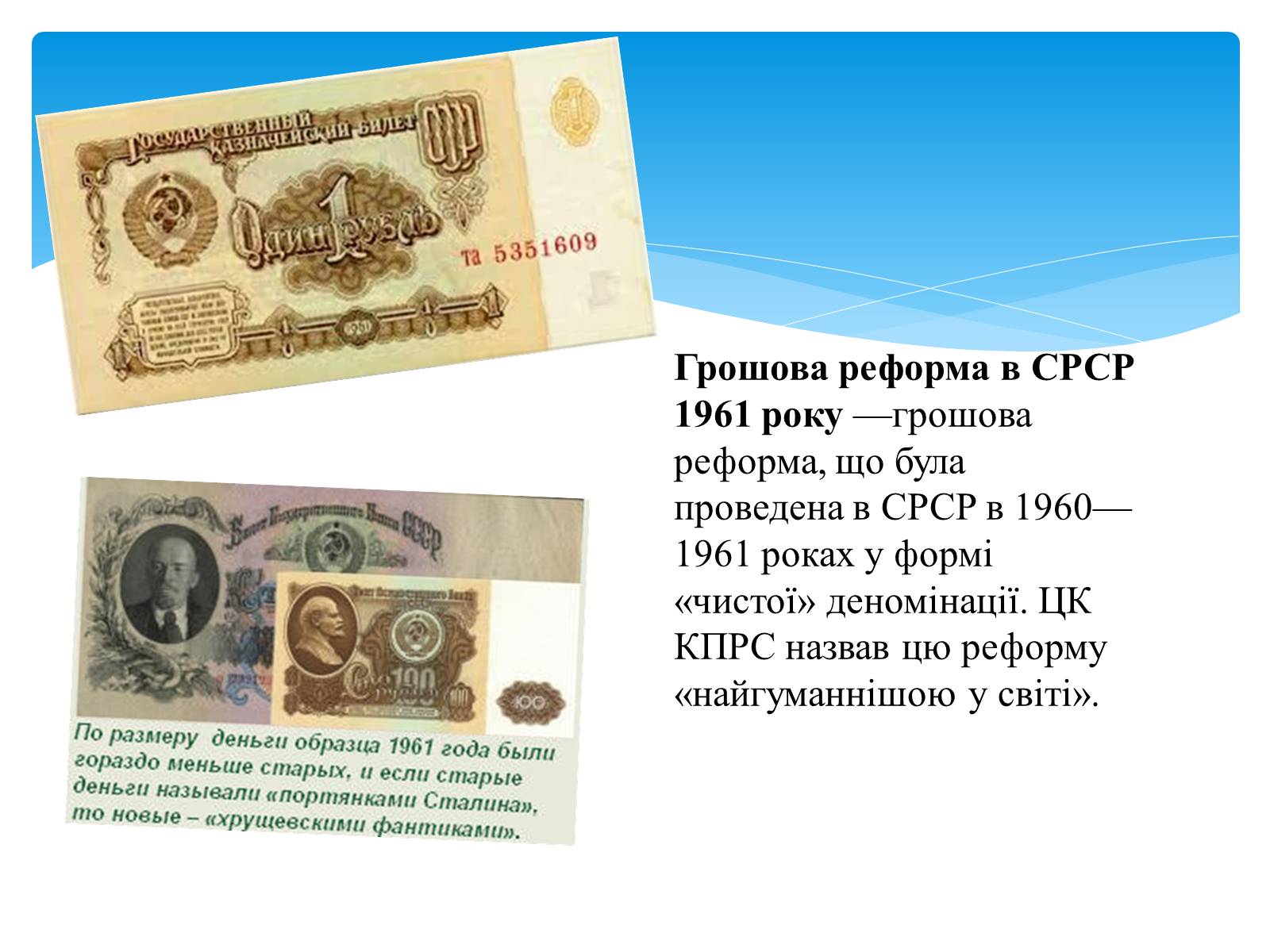 Презентація на тему «Науково-технічна революція і наука в Україні» - Слайд #9 Презентація на тему «Науково-технічна революція і наука в Україні» - Слайд #9