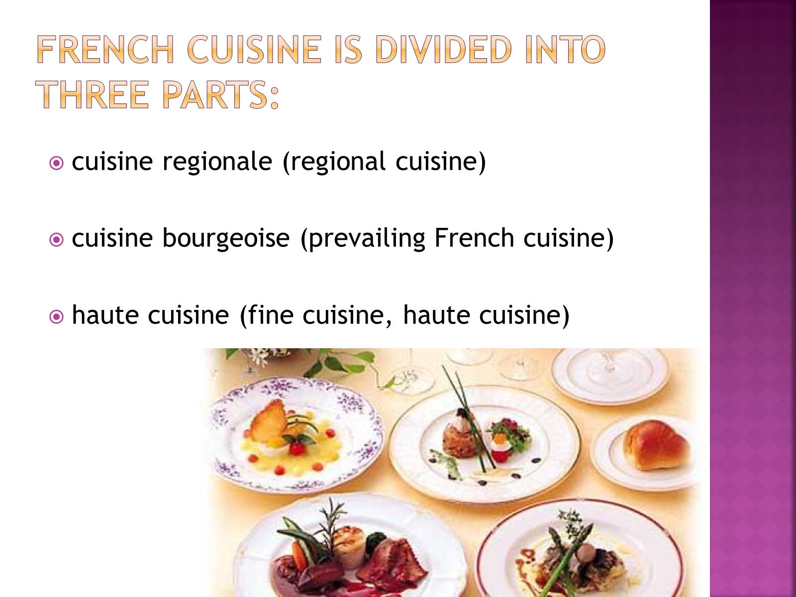 Презентація на тему «French food» (варіант 1) - Слайд #3 Презентація на тему «French food» (варіант 1) - Слайд #3