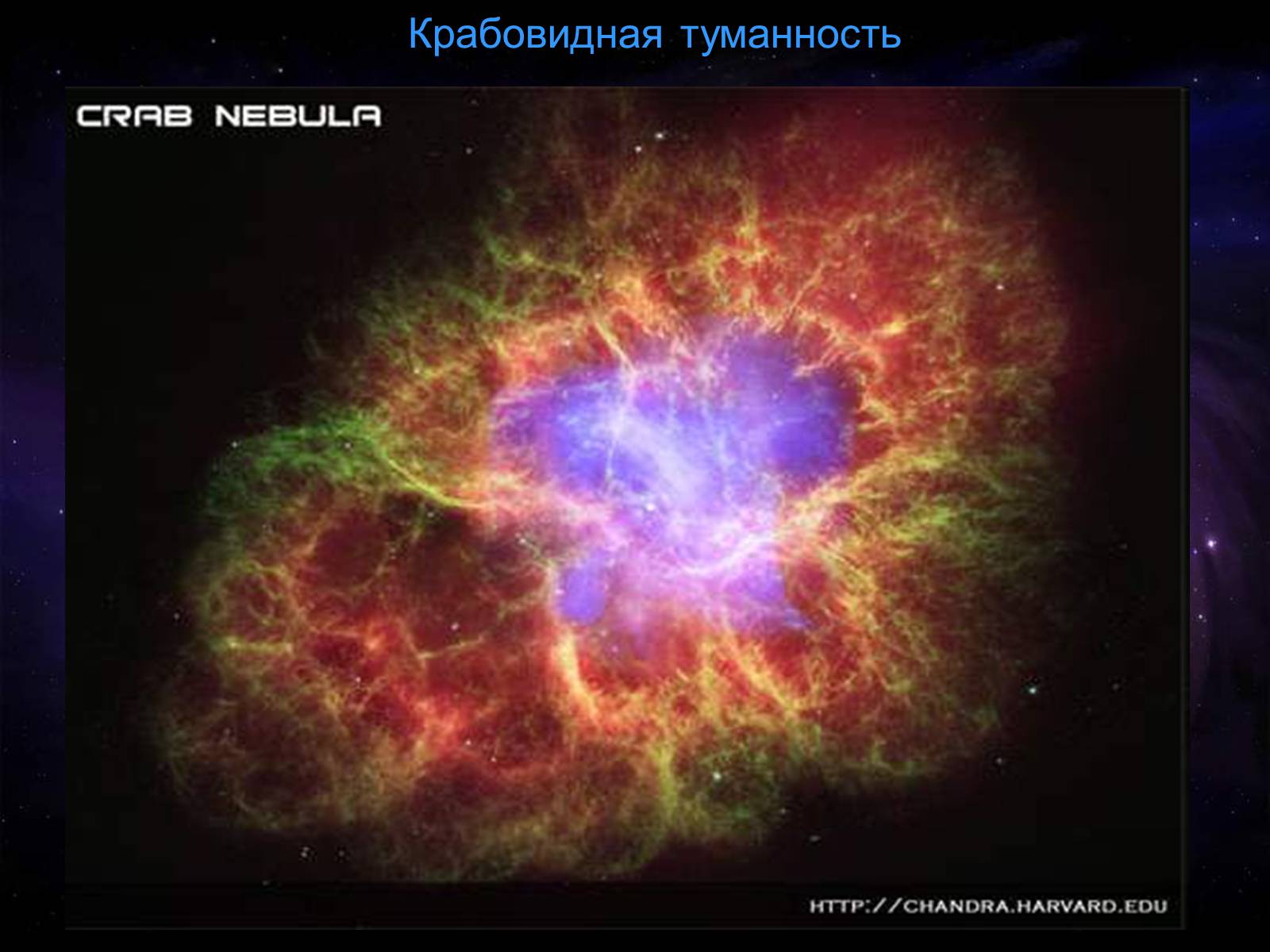 Презентація на тему «Эволюция Звезд» - Слайд #15 Презентація на тему «Эволюция Звезд» - Слайд #15