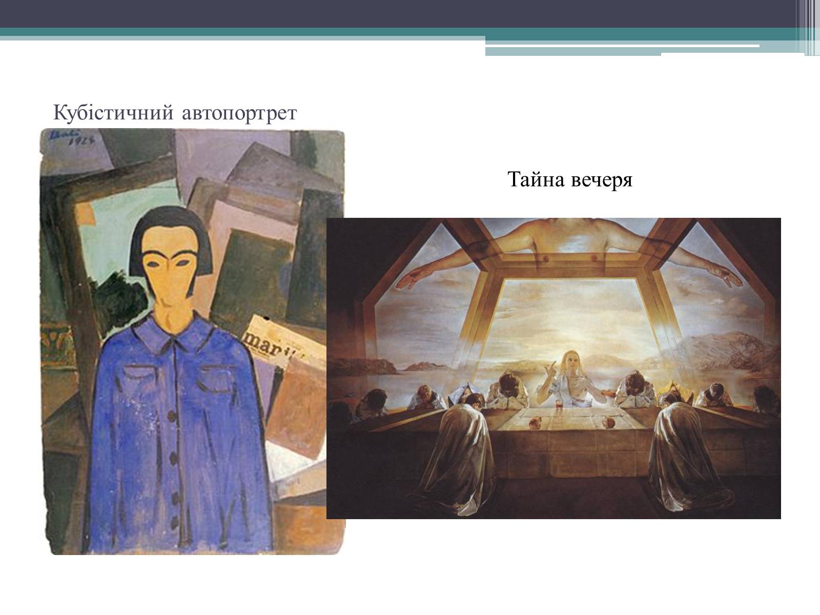 Презентація на тему «Особливості розвитку мистецтва Іспанії» - Слайд #42 Презентація на тему «Особливості розвитку мистецтва Іспанії» - Слайд #42