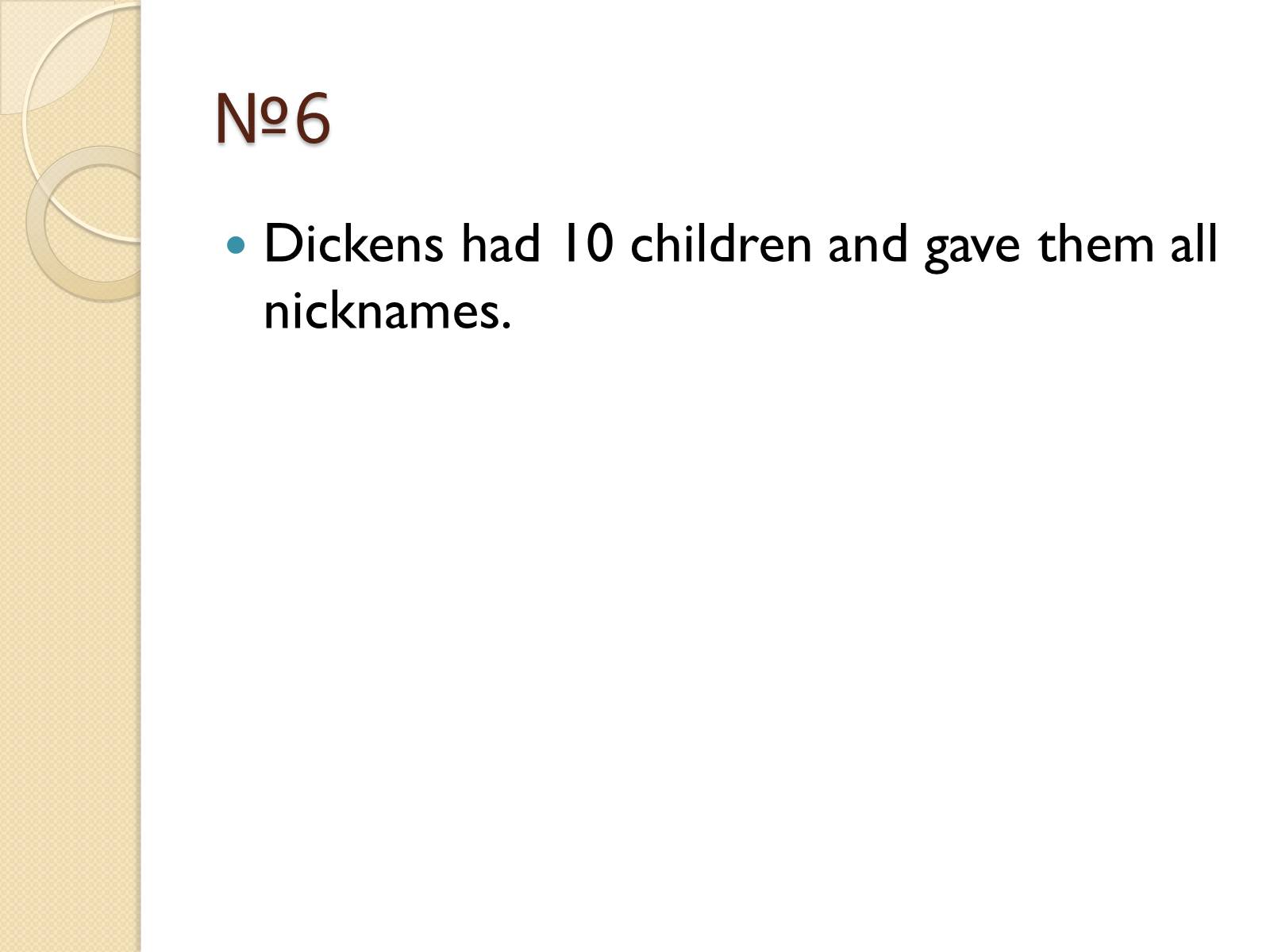 Презентація на тему «Charles Dickens» (варіант 1) - Слайд #8 Презентація на тему «Charles Dickens» (варіант 1) - Слайд #8