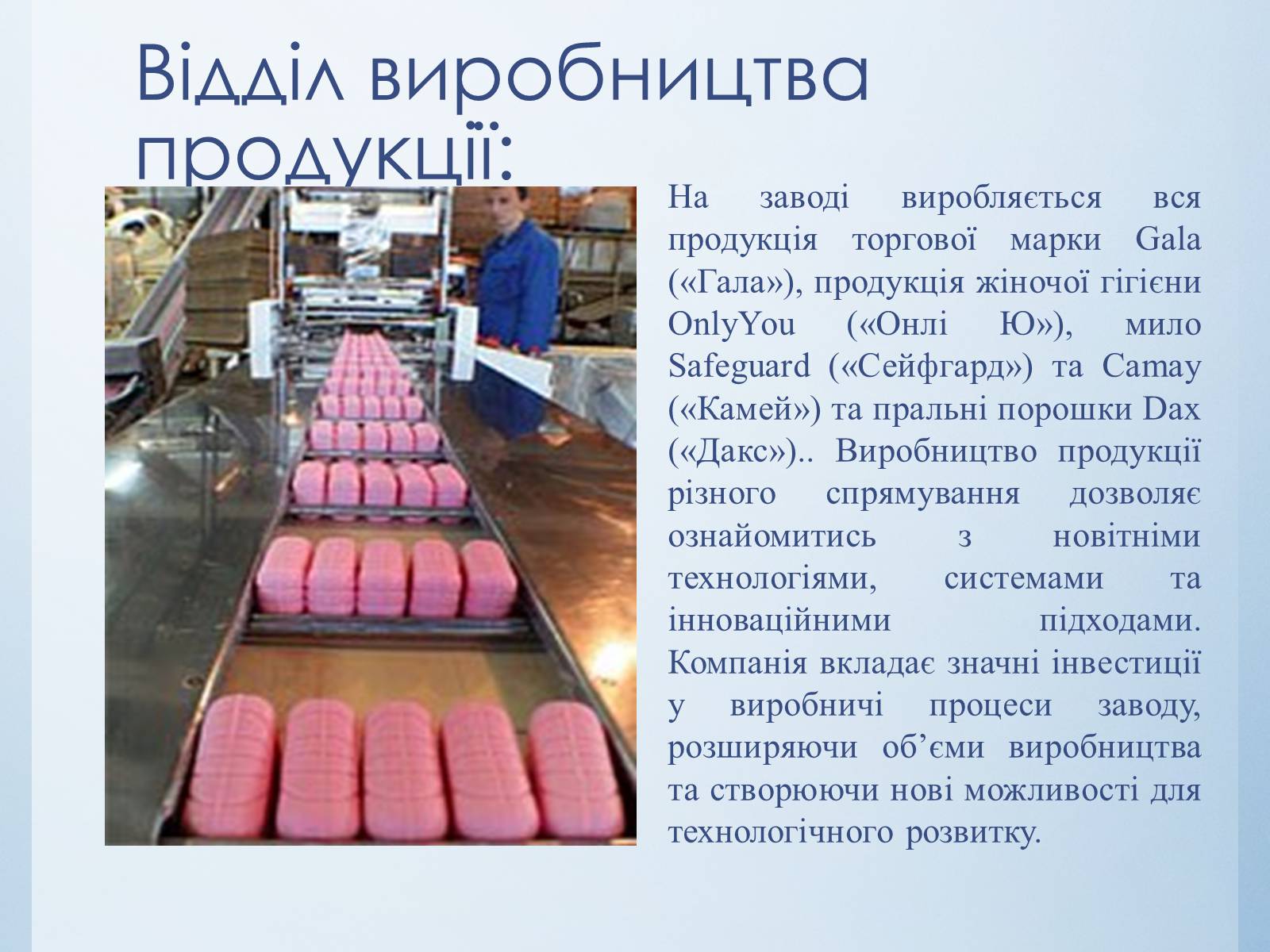 Презентація на тему «Екологічні проблеми міст» - Слайд #11 Презентація на тему «Екологічні проблеми міст» - Слайд #11