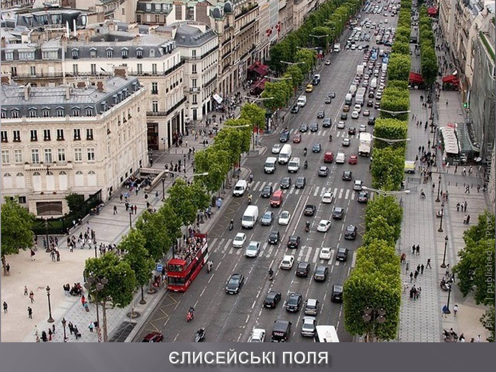 Презентація на тему «Франція» (варіант 29) - Слайд #23 Презентація на тему «Франція» (варіант 29) - Слайд #23