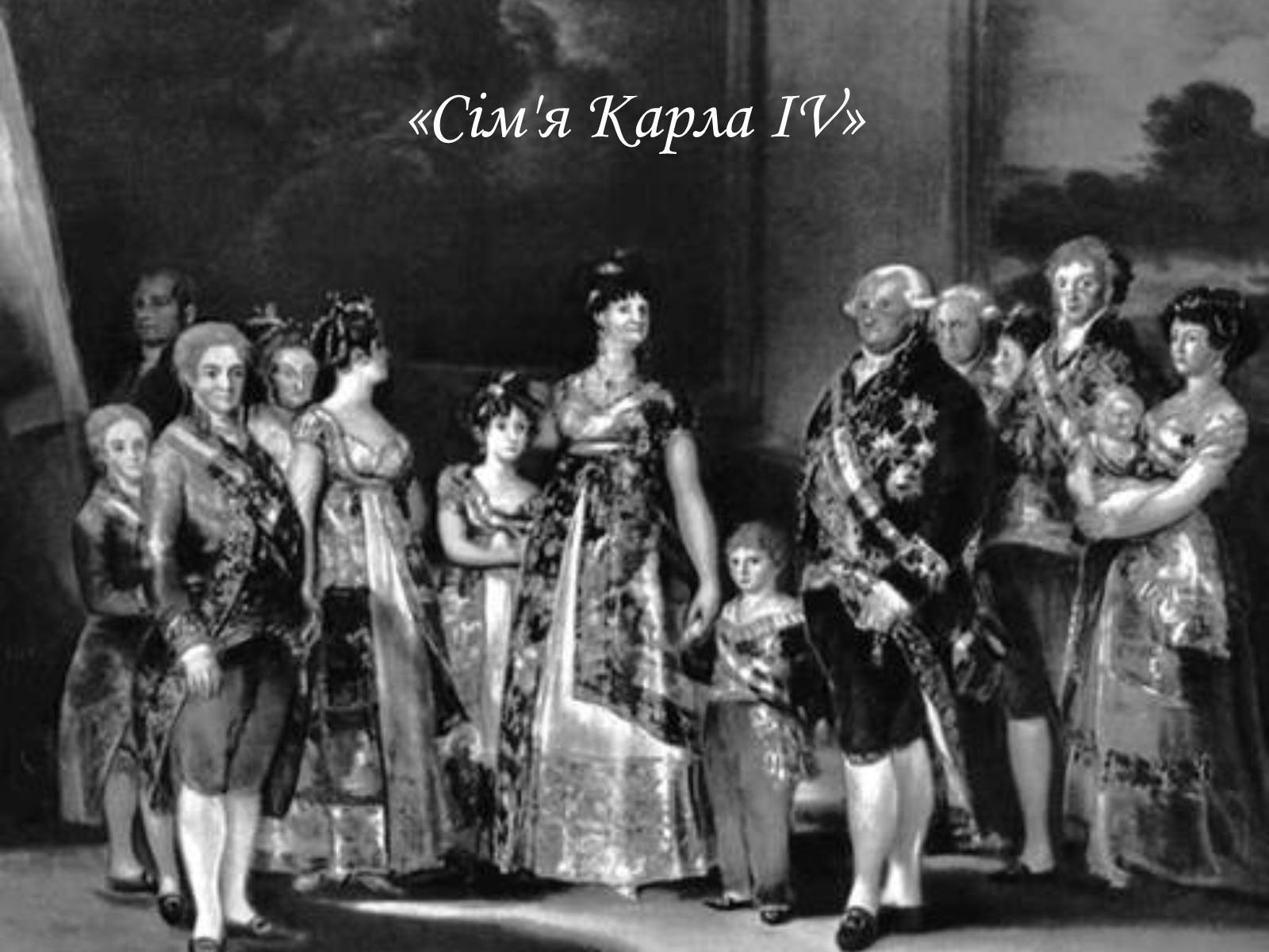 Презентація на тему «Іспанія» (варіант 3) - Слайд #14 Презентація на тему «Іспанія» (варіант 3) - Слайд #14