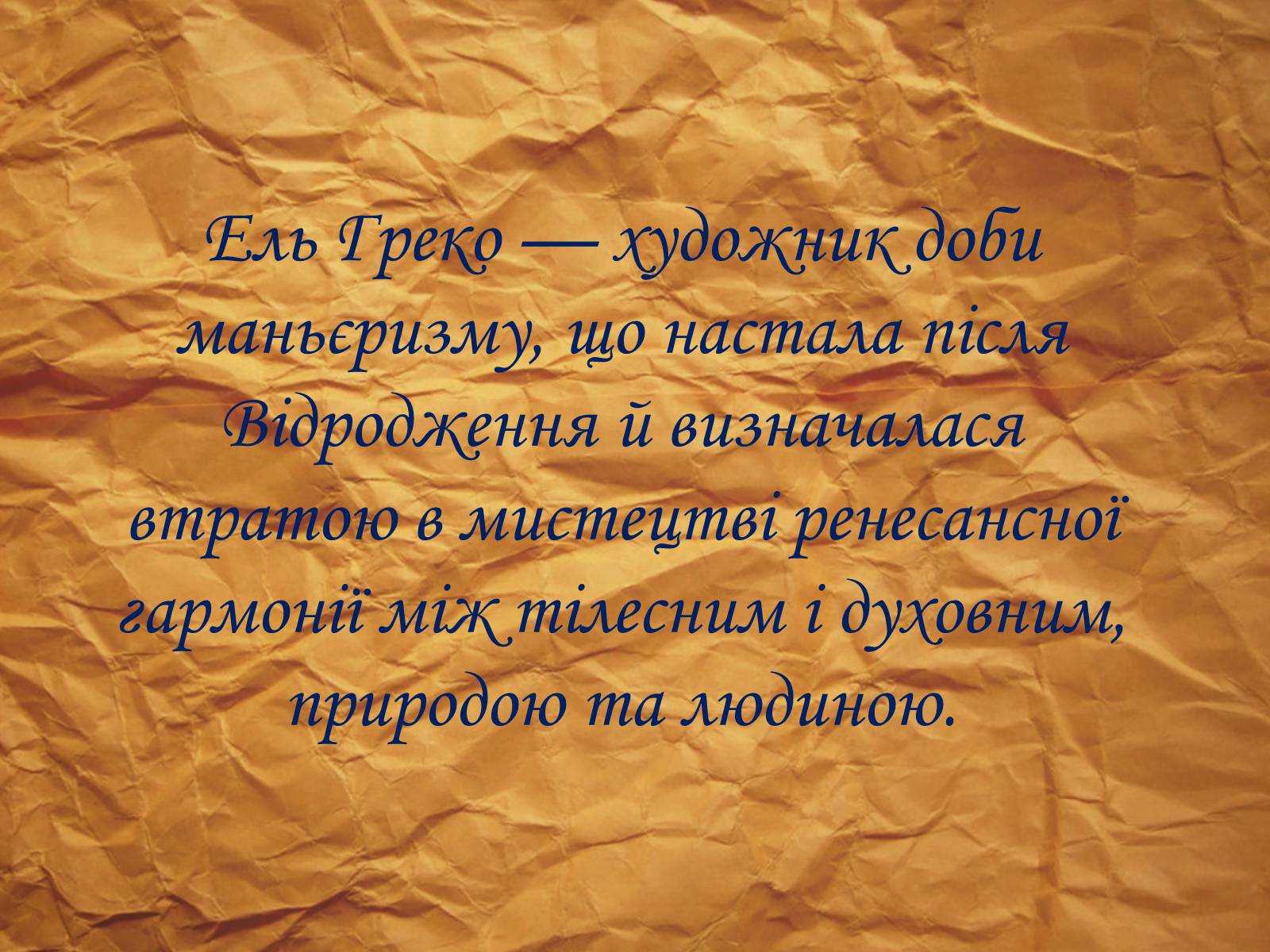 Презентація на тему «Іспанія» (варіант 3) - Слайд #5 Презентація на тему «Іспанія» (варіант 3) - Слайд #5