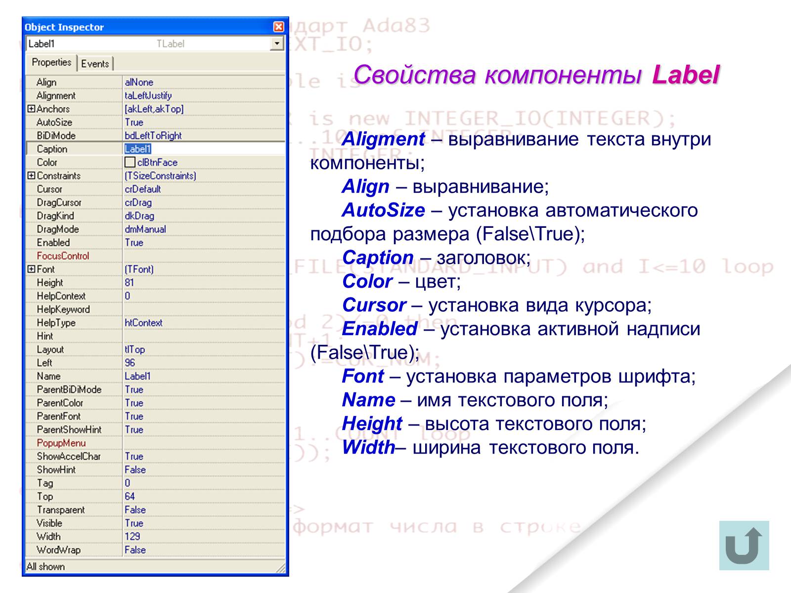 Презентація на тему «Delphi» - Слайд #27 Презентація на тему «Delphi» - Слайд #27