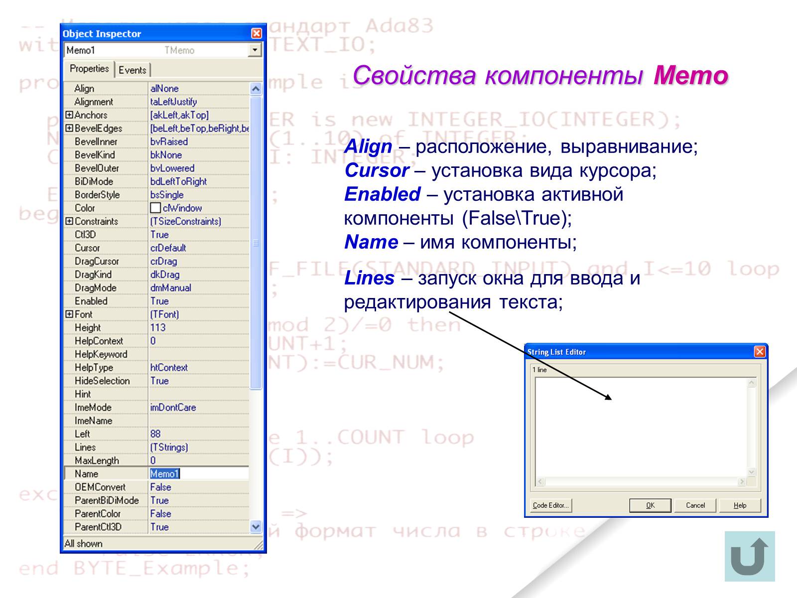 Презентація на тему «Delphi» - Слайд #35 Презентація на тему «Delphi» - Слайд #35