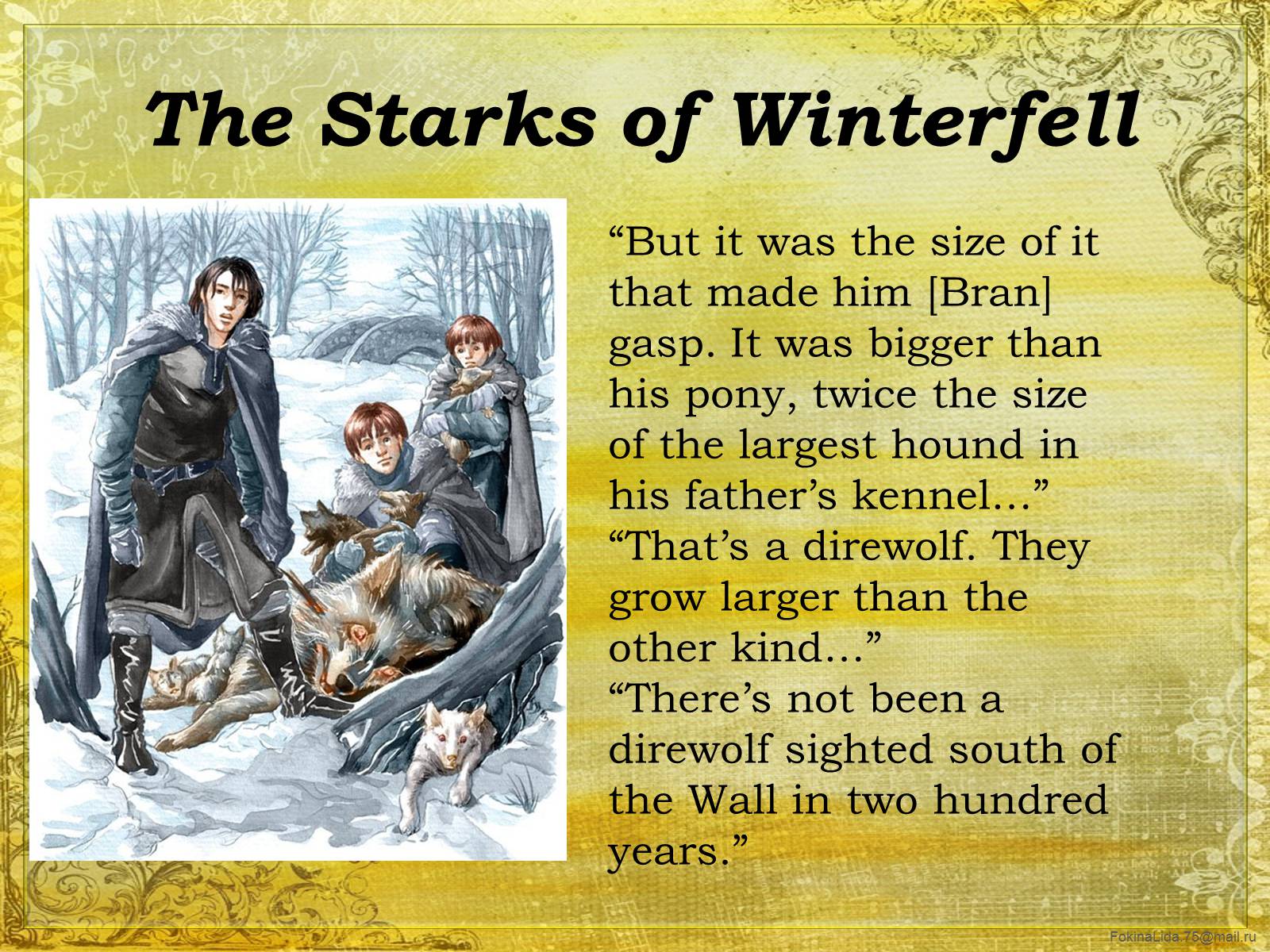 Презентація на тему «The Song of Ice and Fire» - Слайд #13 Презентація на тему «The Song of Ice and Fire» - Слайд #13