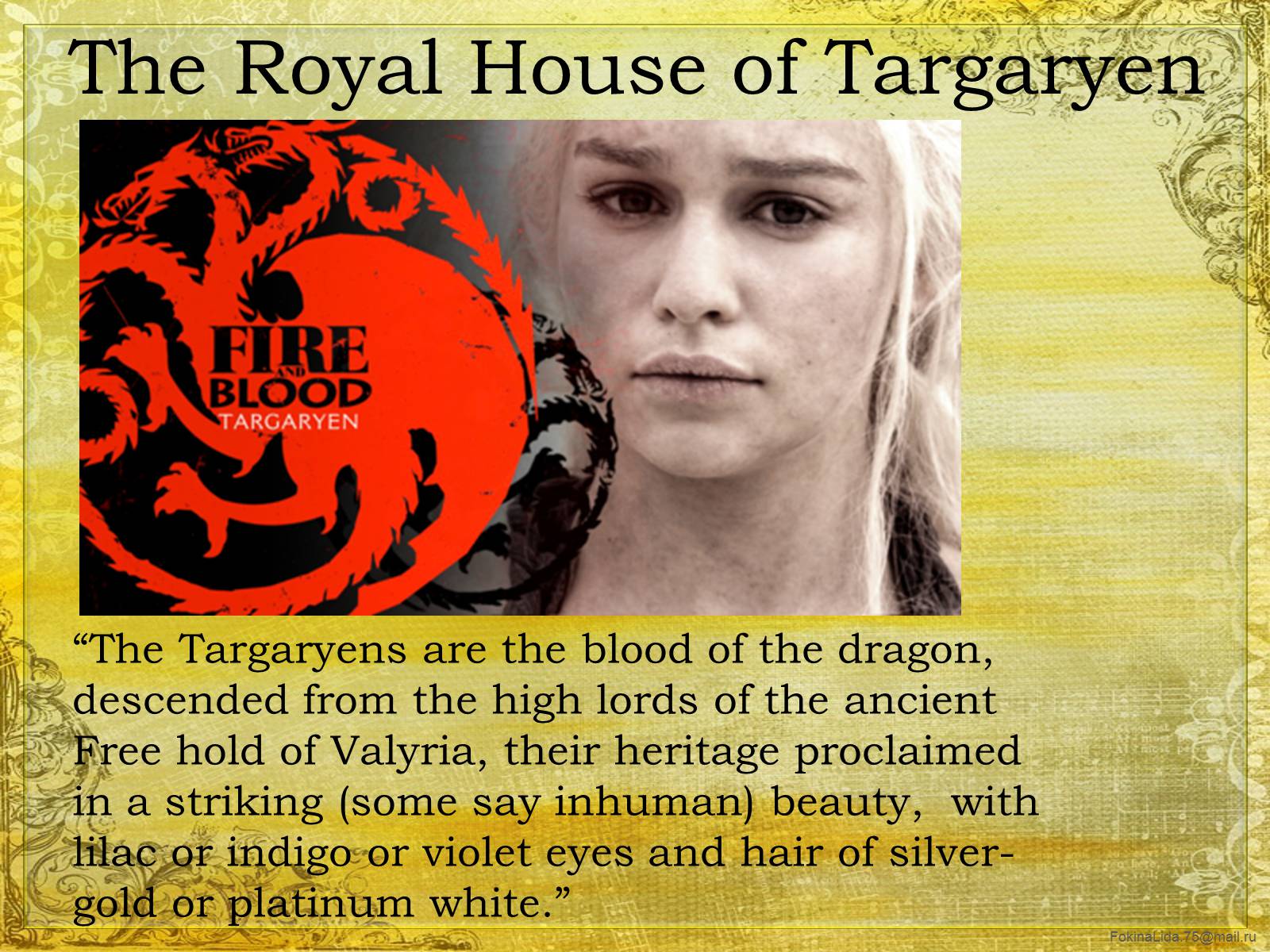Презентація на тему «The Song of Ice and Fire» - Слайд #15 Презентація на тему «The Song of Ice and Fire» - Слайд #15