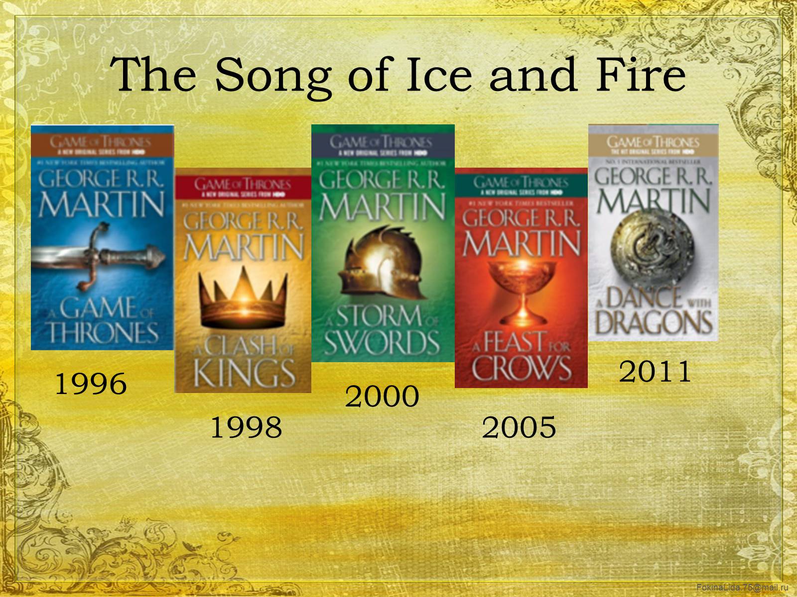Презентація на тему «The Song of Ice and Fire» - Слайд #3 Презентація на тему «The Song of Ice and Fire» - Слайд #3