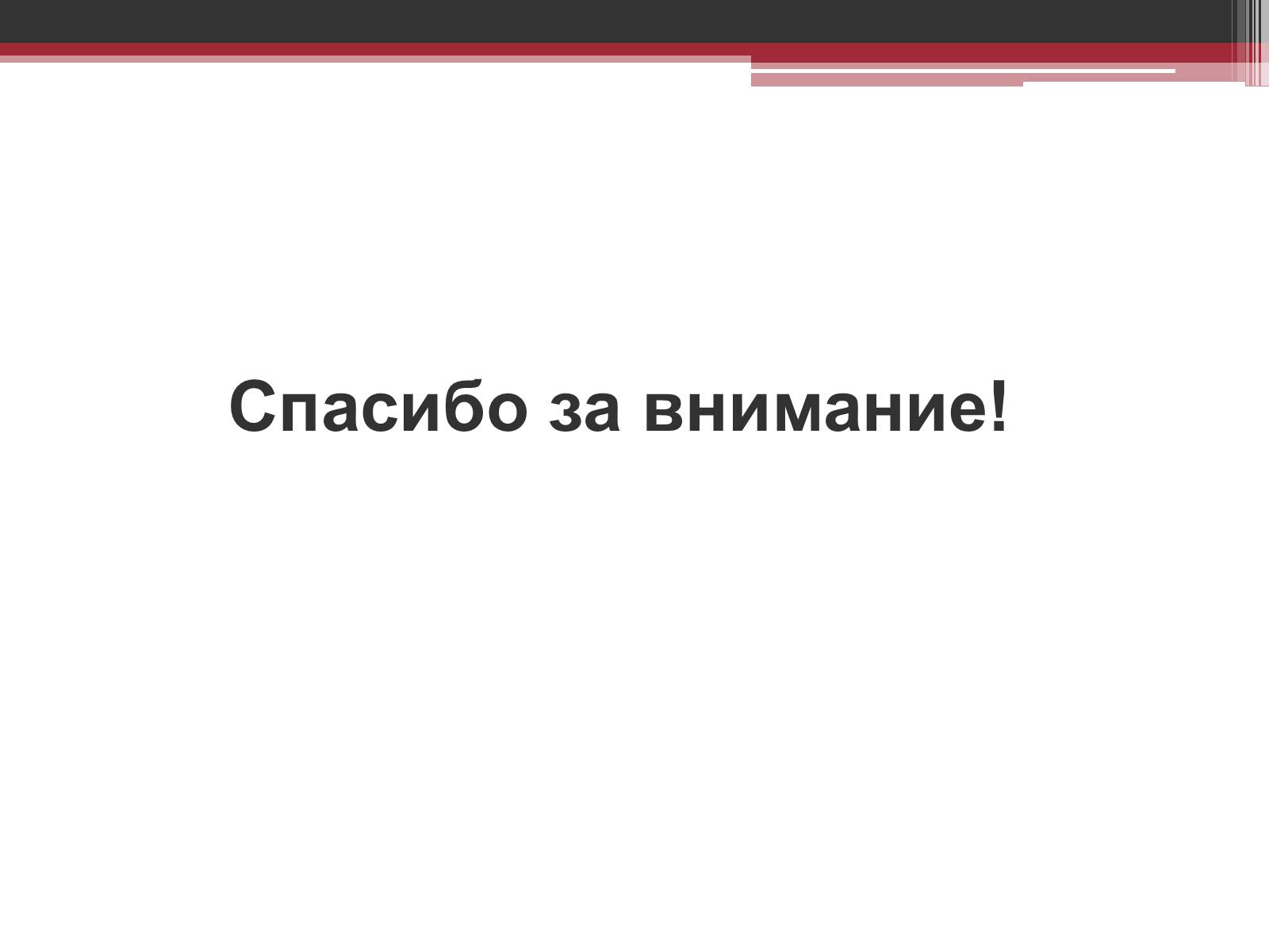 Презентація на тему «Татьяна Яковлева» - Слайд #10 Презентація на тему «Татьяна Яковлева» - Слайд #10