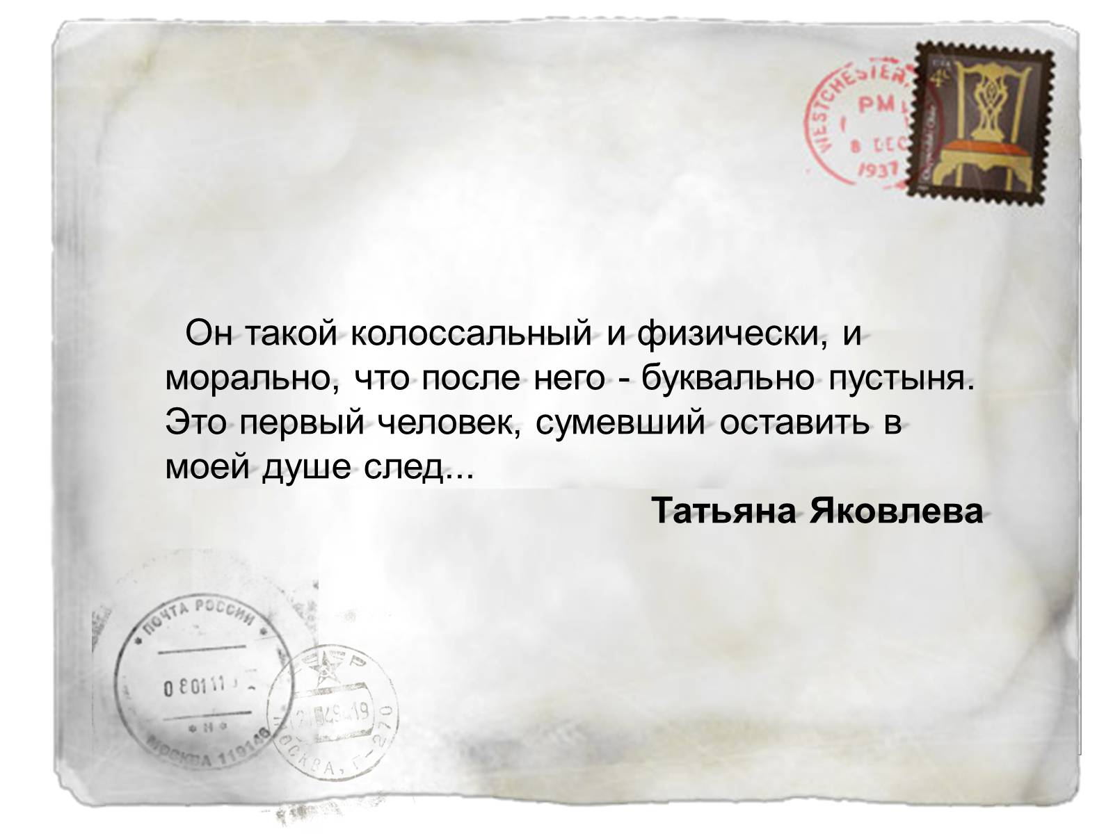Презентація на тему «Татьяна Яковлева» - Слайд #5 Презентація на тему «Татьяна Яковлева» - Слайд #5