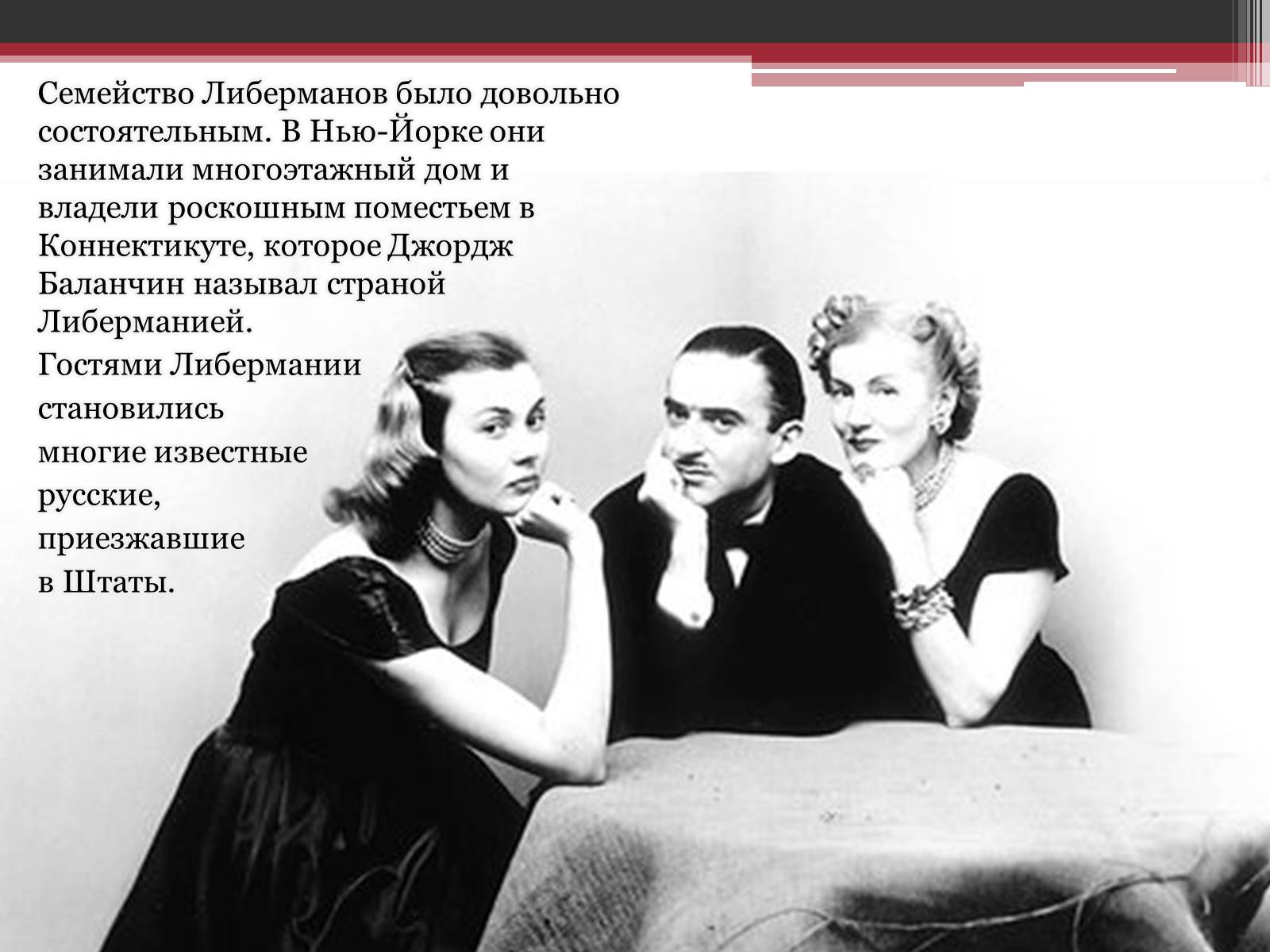 Презентація на тему «Татьяна Яковлева» - Слайд #9 Презентація на тему «Татьяна Яковлева» - Слайд #9