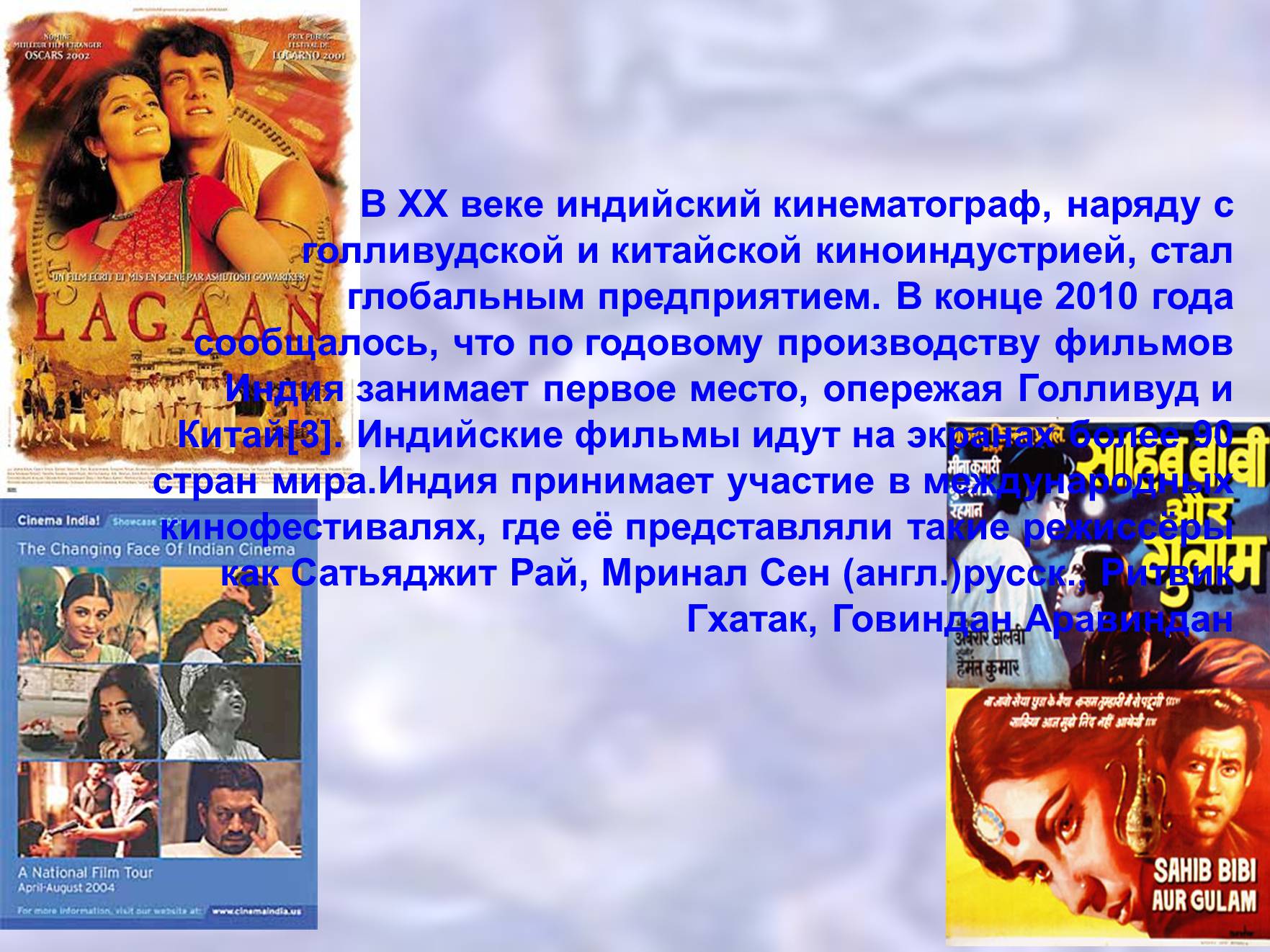Презентація на тему «Искусство Индии» - Слайд #8 Презентація на тему «Искусство Индии» - Слайд #8