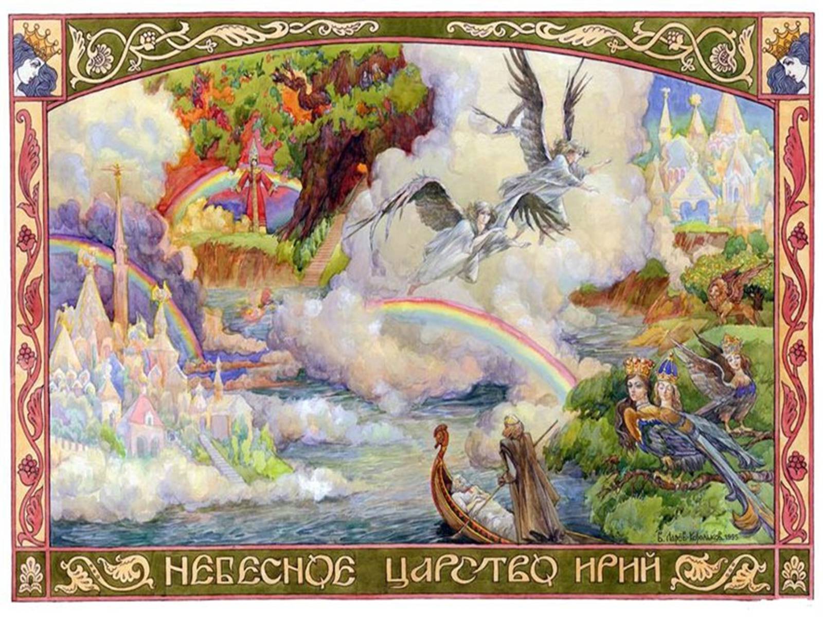 Презентація на тему «Дідух. Традиції і сучасність» - Слайд #15 Презентація на тему «Дідух. Традиції і сучасність» - Слайд #15