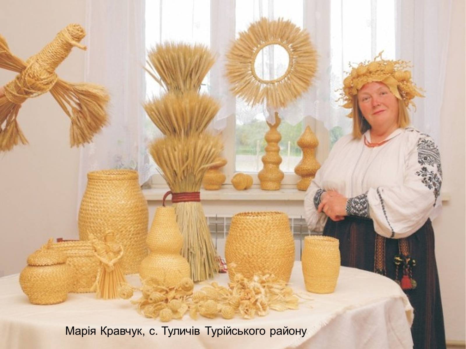 Презентація на тему «Дідух. Традиції і сучасність» - Слайд #48 Презентація на тему «Дідух. Традиції і сучасність» - Слайд #48