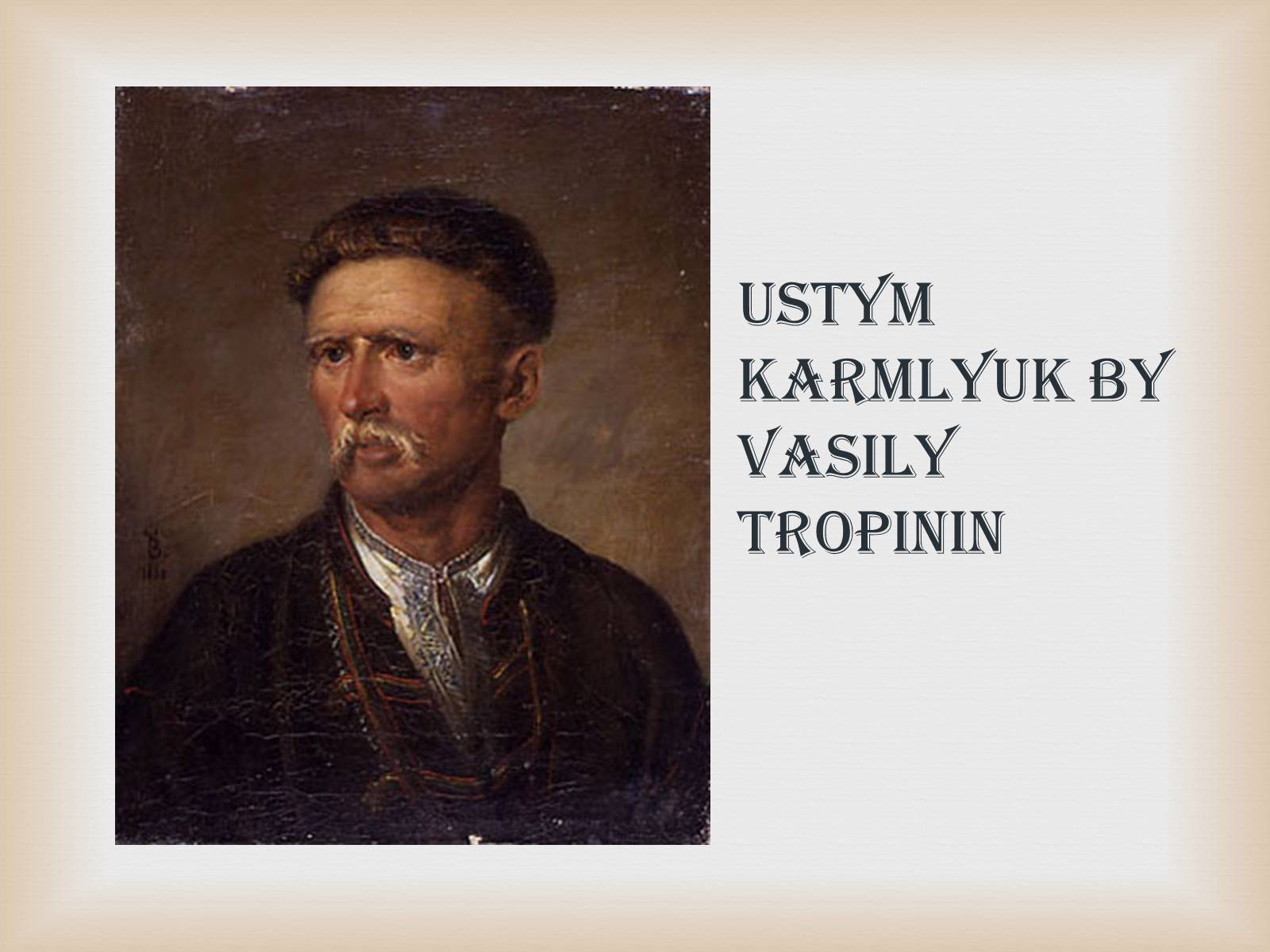 Презентація на тему «Ustym Karmaliuk» - Слайд #4 Презентація на тему «Ustym Karmaliuk» - Слайд #4