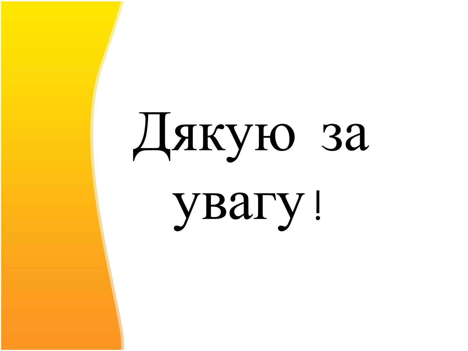 Презентація на тему «Скоморохи» (варіант 3) - Слайд #9 Презентація на тему «Скоморохи» (варіант 3) - Слайд #9