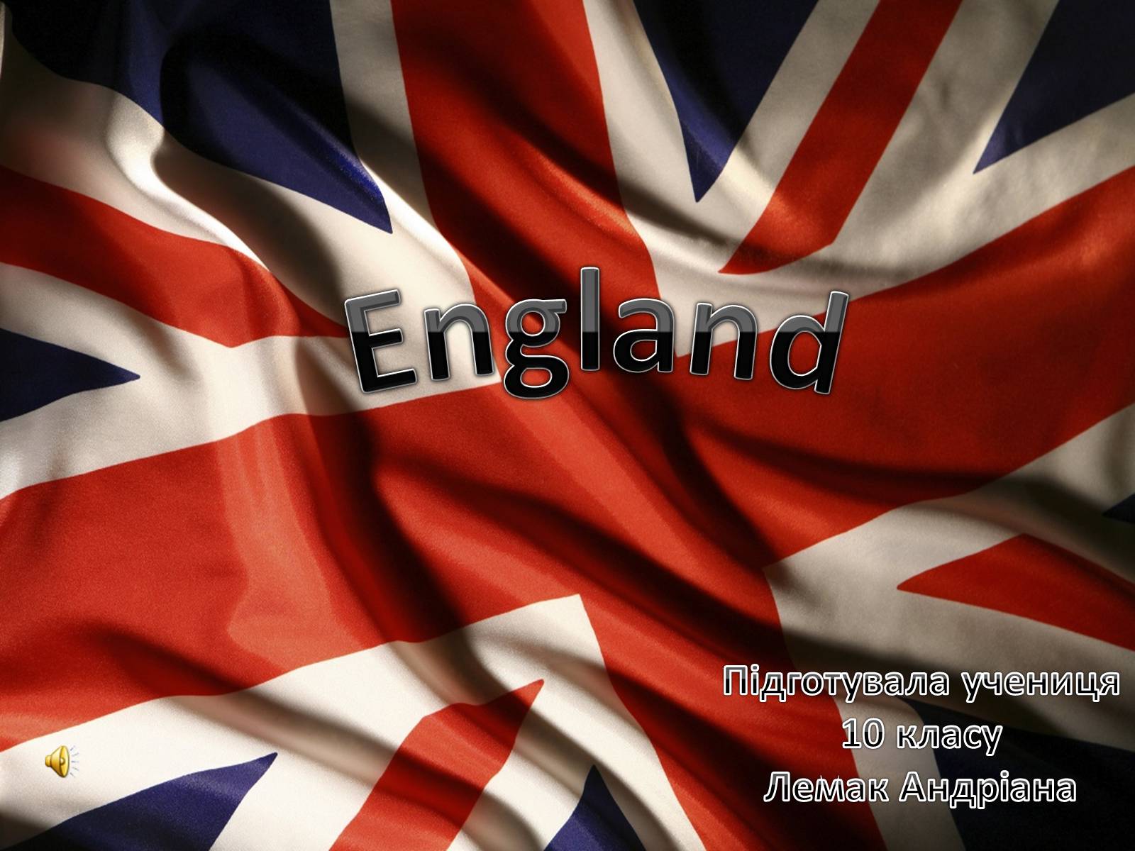 Презентація на тему «England» (варіант 6) - Слайд #1 Презентація на тему «England» (варіант 6) - Слайд #1