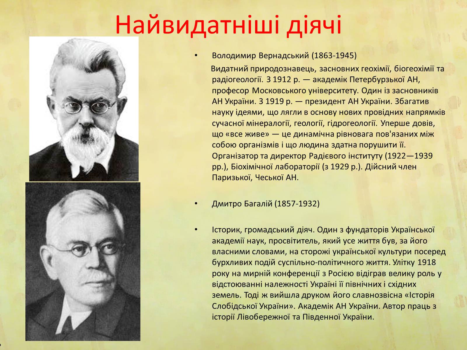 Презентація на тему «НЕП» (варіант 2) - Слайд #15 Презентація на тему «НЕП» (варіант 2) - Слайд #15