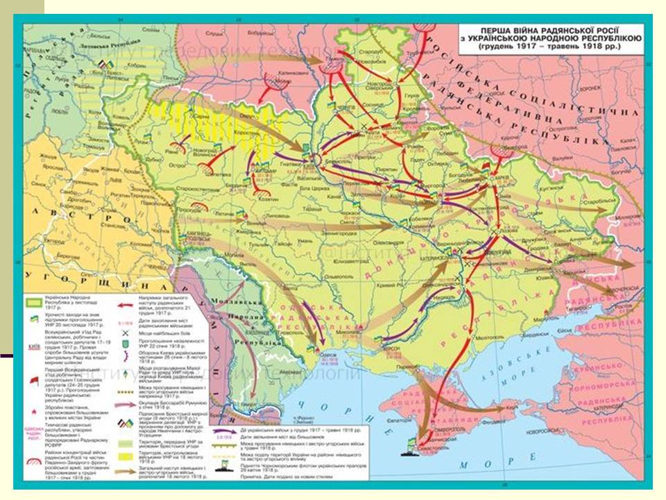 Презентація на тему «Українська революція» (варіант 2) - Слайд #13 Презентація на тему «Українська революція» (варіант 2) - Слайд #13