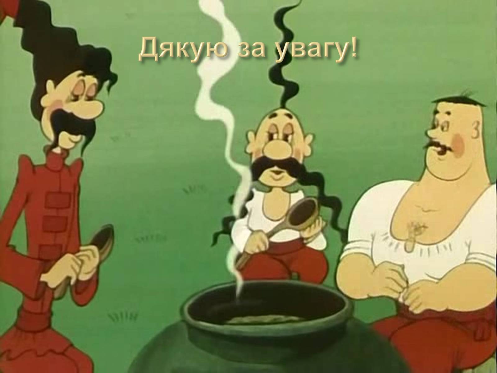 Презентація на тему «Конотопська битва» - Слайд #22 Презентація на тему «Конотопська битва» - Слайд #22