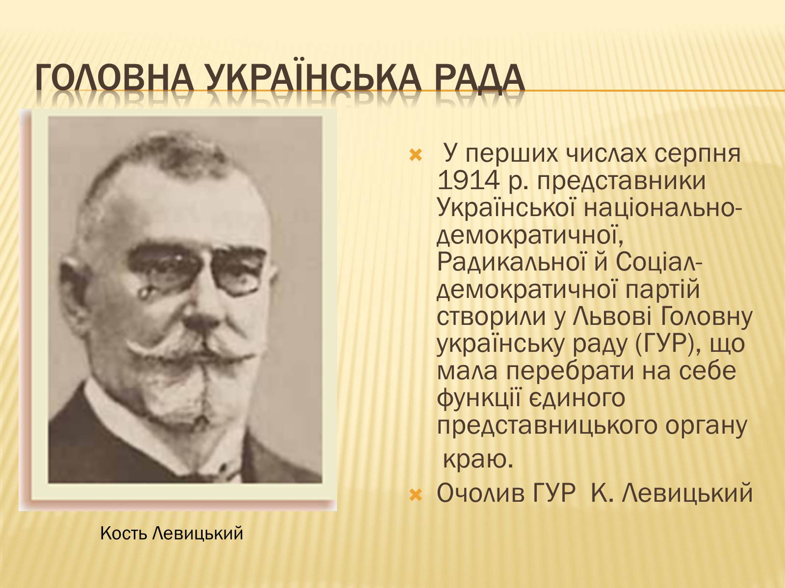 Презентація на тему «Початок Першої світової війни» (варіант 1) - Слайд #15 Презентація на тему «Початок Першої світової війни» (варіант 1) - Слайд #15