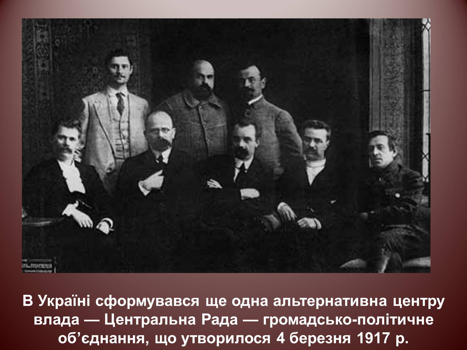 Презентація на тему «Початок Української революції» (варіант 2) - Слайд #14 Презентація на тему «Початок Української революції» (варіант 2) - Слайд #14