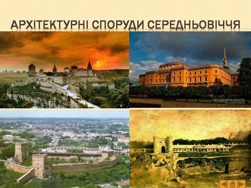 Презентація на тему «Історія України» (варіант 1) - Слайд #10 Презентація на тему «Історія України» (варіант 1) - Слайд #10