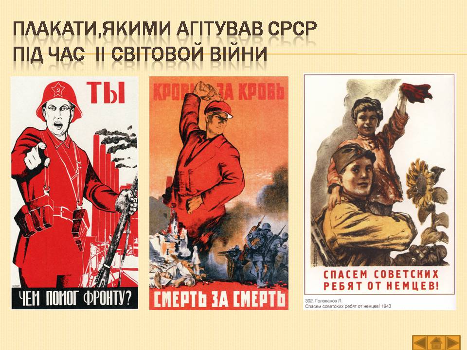 Презентація на тему «Історія України» (варіант 1) - Слайд #22 Презентація на тему «Історія України» (варіант 1) - Слайд #22