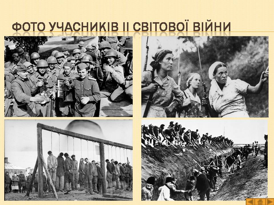 Презентація на тему «Історія України» (варіант 1) - Слайд #23 Презентація на тему «Історія України» (варіант 1) - Слайд #23