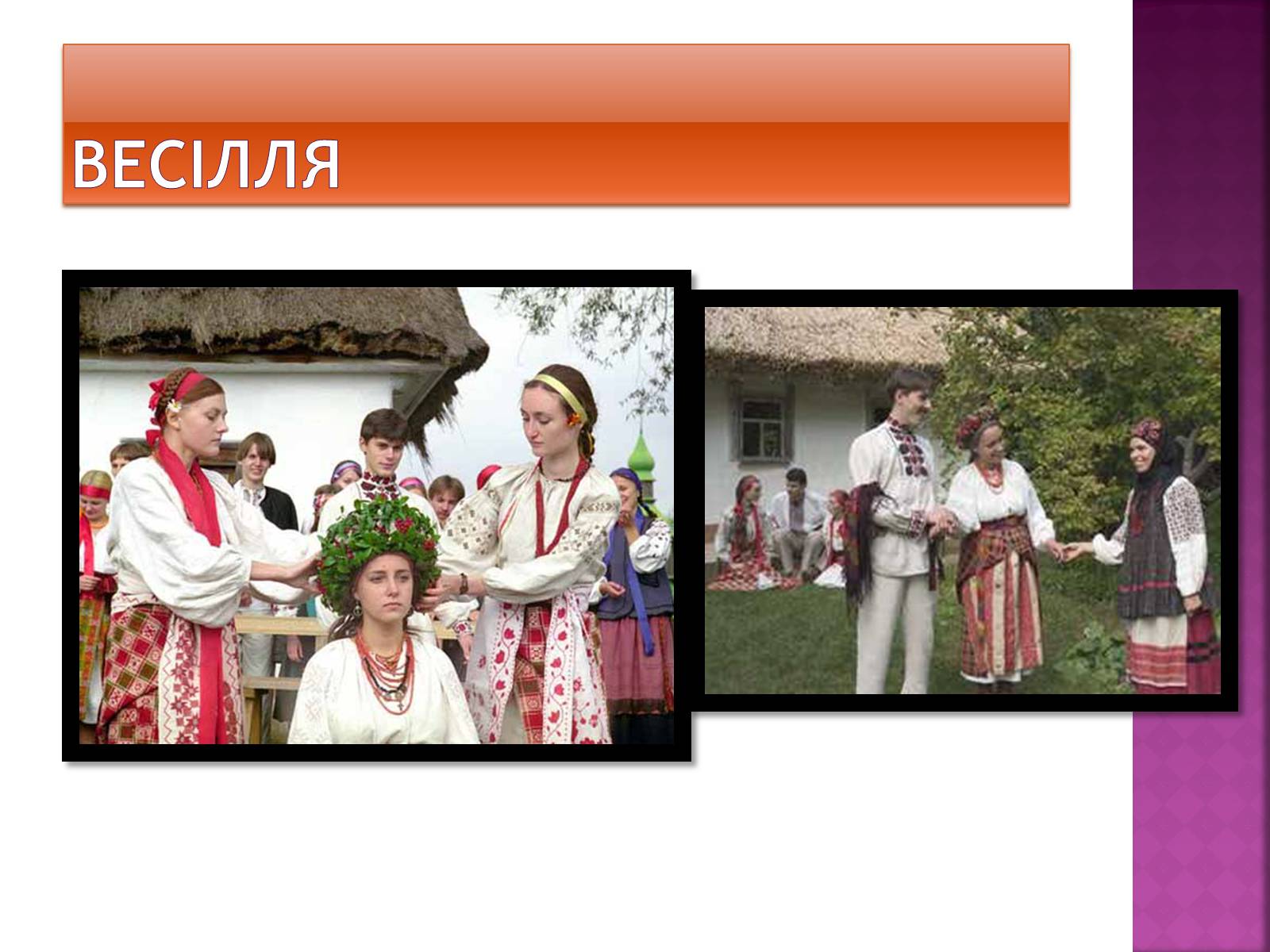 Презентація на тему «Музична культура Київської Русі» (варіант 2) - Слайд #24 Презентація на тему «Музична культура Київської Русі» (варіант 2) - Слайд #24