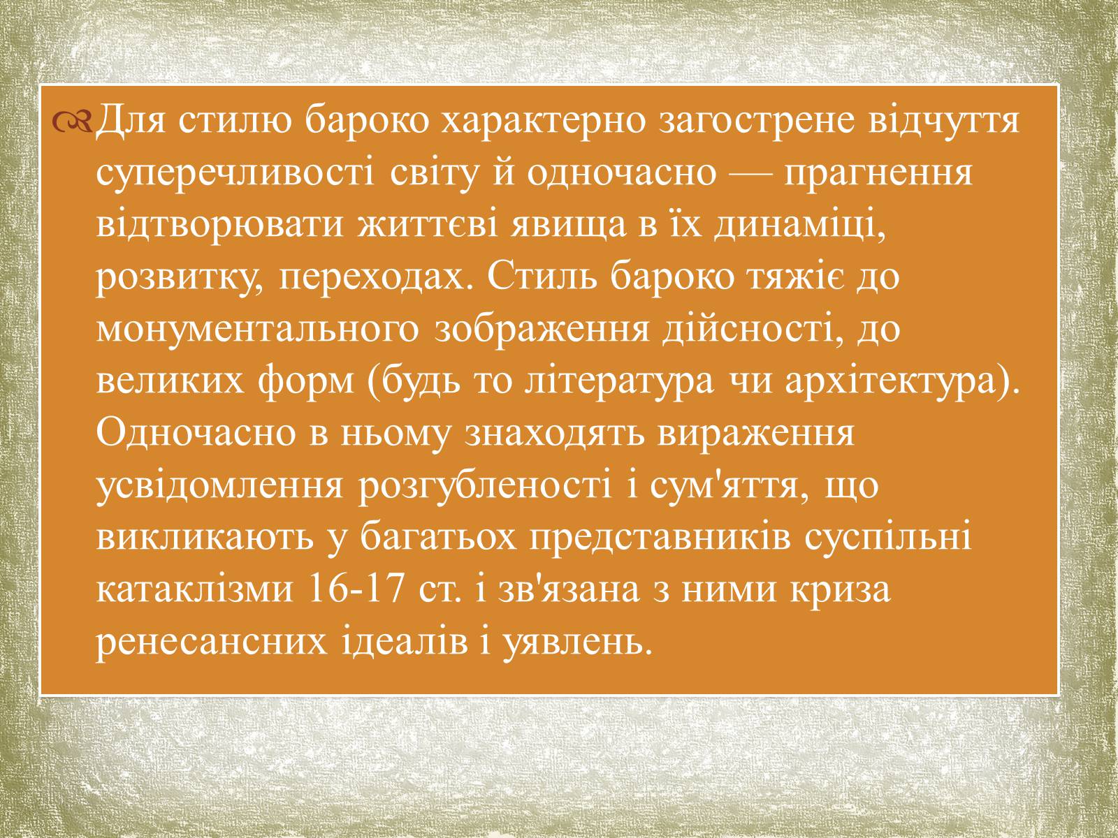 Презентація на тему «Почаївська лавра» (варіант 1) - Слайд #3 Презентація на тему «Почаївська лавра» (варіант 1) - Слайд #3
