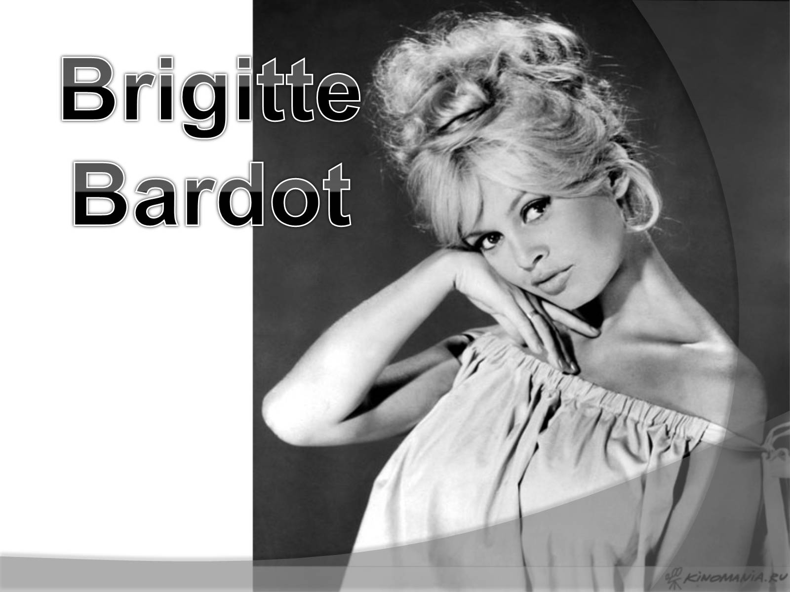 Презентація на тему «Brigitte Bardot» - Слайд #1 Презентація на тему «Brigitte Bardot» - Слайд #1