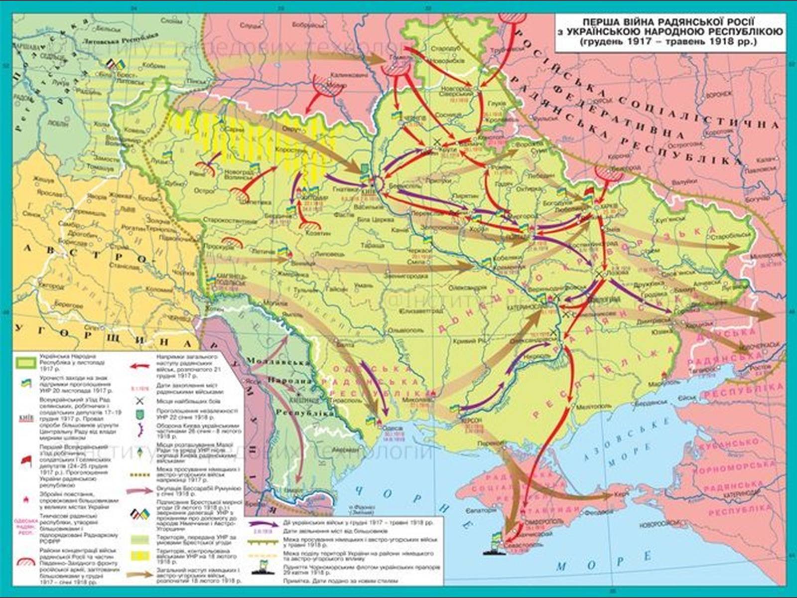 Презентація на тему «Проголошення УНР» - Слайд #16 Презентація на тему «Проголошення УНР» - Слайд #16
