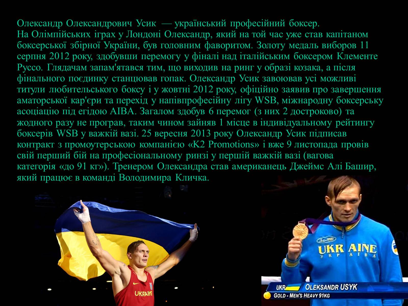 Презентація на тему «Культура України на початку 21 століття» - Слайд #6 Презентація на тему «Культура України на початку 21 століття» - Слайд #6