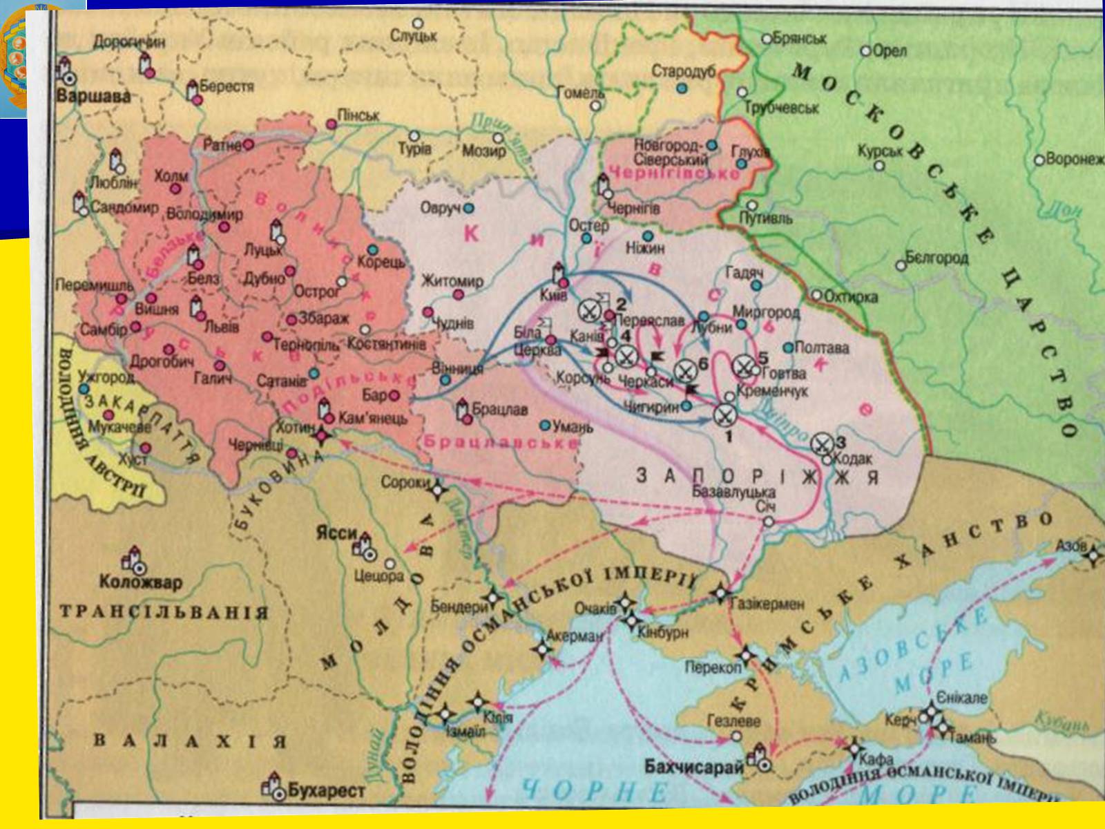 Презентація на тему «Соціально економічний розвиток України в І половині 17 ст.» - Слайд #9 Презентація на тему «Соціально економічний розвиток України в І половині 17 ст.» - Слайд #9