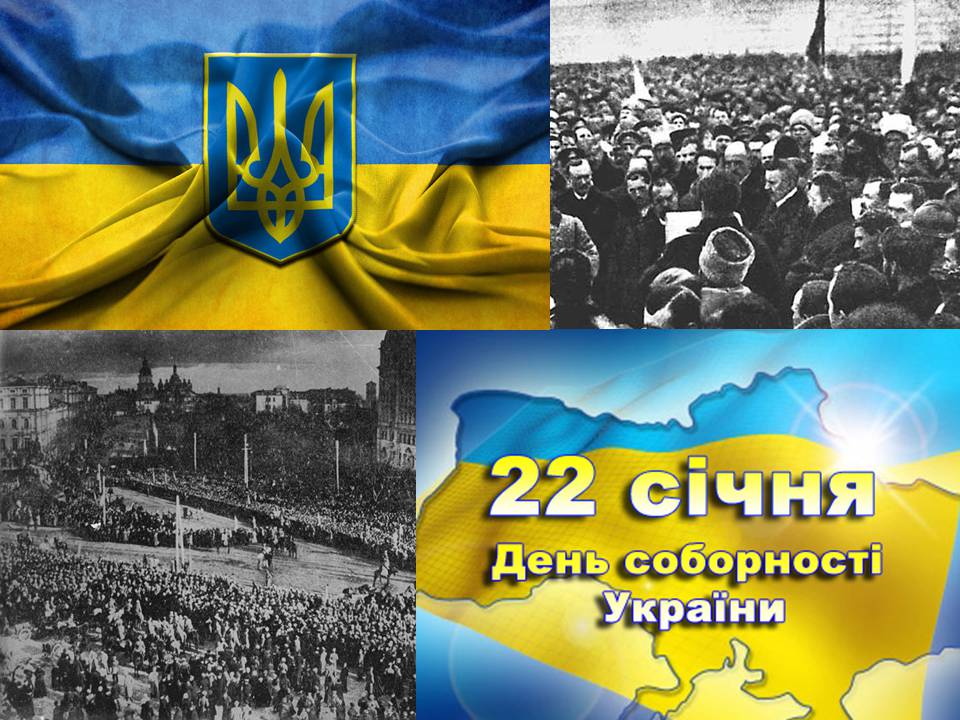Презентація на тему «ІІІ та ІV Універсали» - Слайд #16 Презентація на тему «ІІІ та ІV Універсали» - Слайд #16