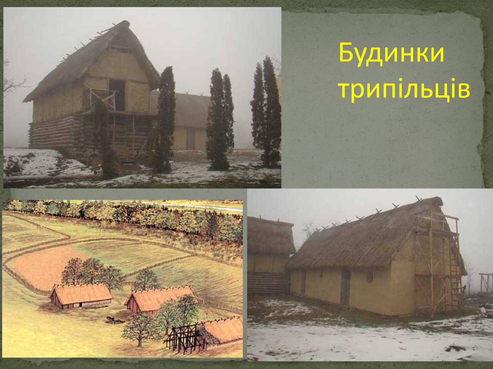 Презентація на тему «Стародавня історія України» (варіант 1) - Слайд #15 Презентація на тему «Стародавня історія України» (варіант 1) - Слайд #15