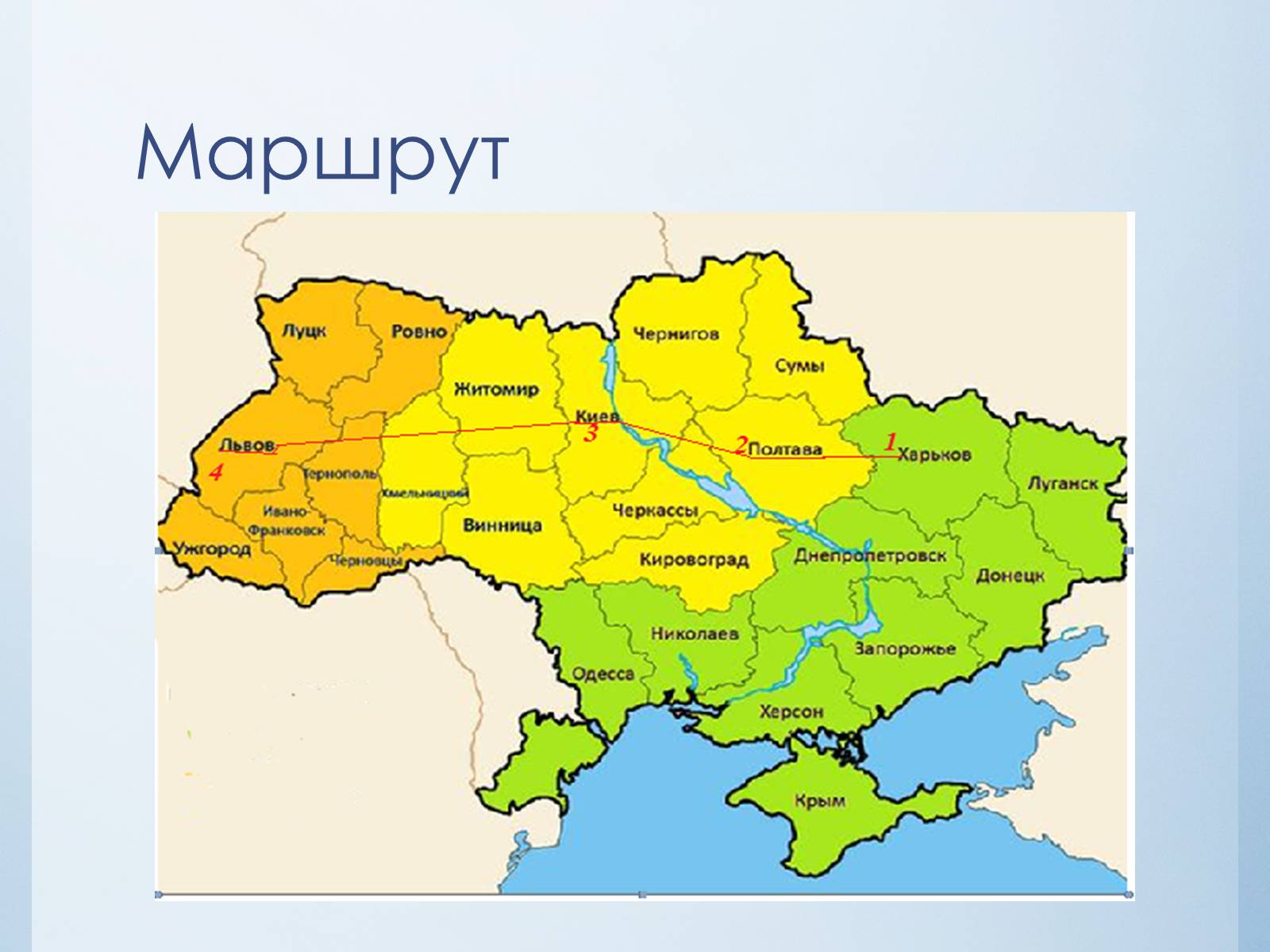 Презентація на тему «Історико-культурний тур по Україні» - Слайд #2 Презентація на тему «Історико-культурний тур по Україні» - Слайд #2
