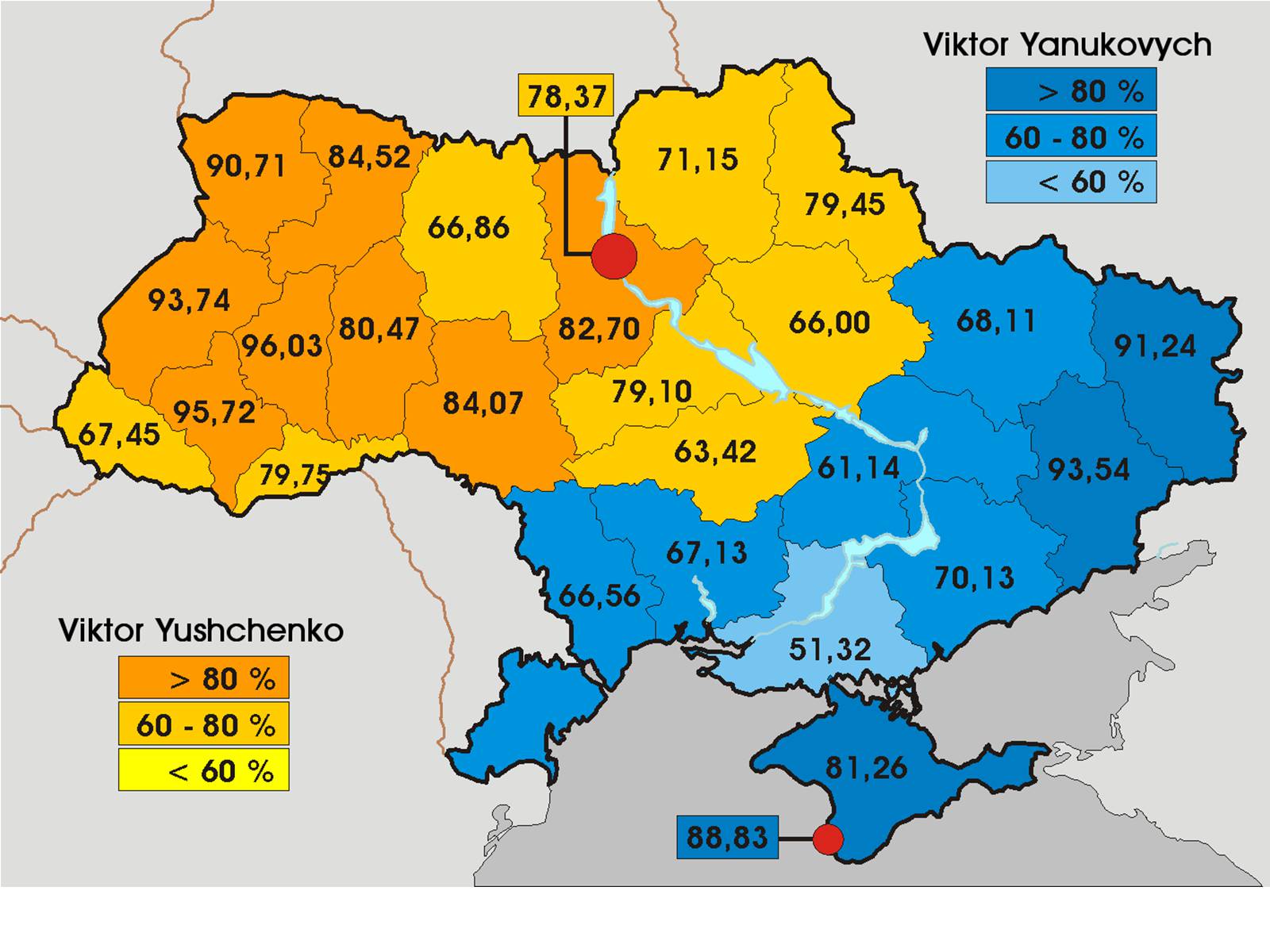 Презентація на тему «Помаранчева Революція України в 2004 році» - Слайд #14 Презентація на тему «Помаранчева Революція України в 2004 році» - Слайд #14