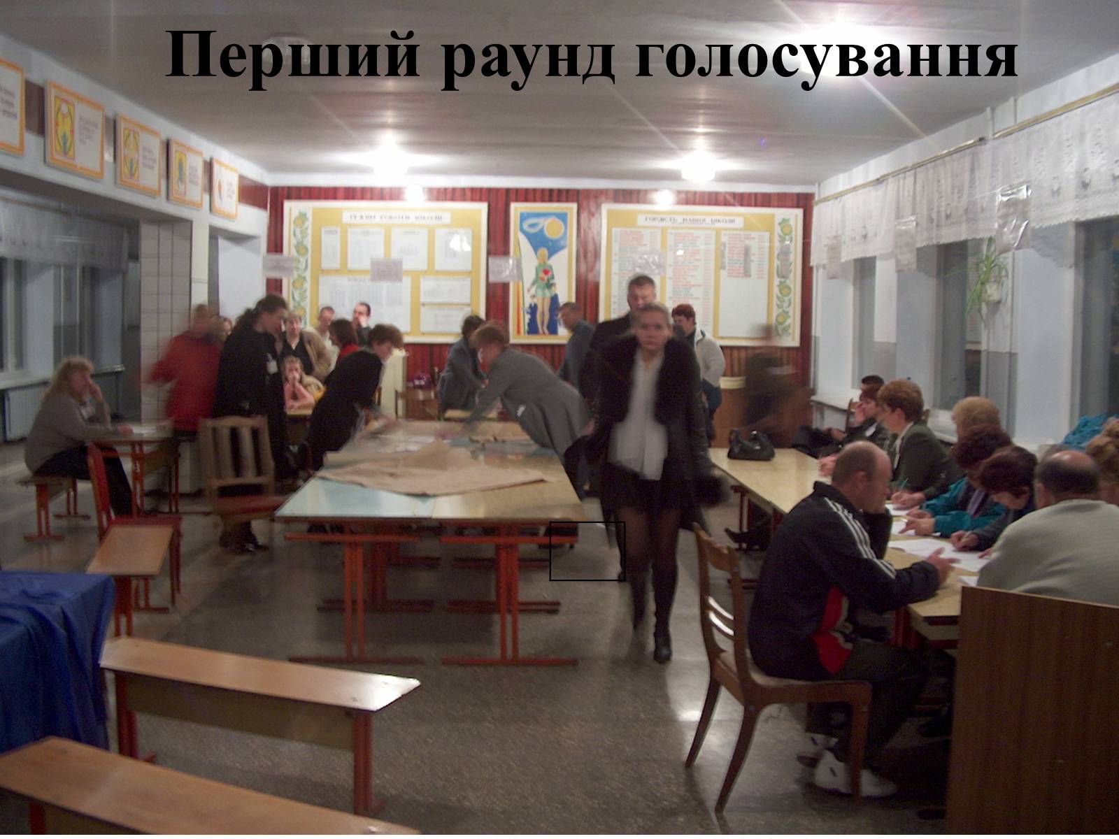 Презентація на тему «Помаранчева Революція України в 2004 році» - Слайд #4 Презентація на тему «Помаранчева Революція України в 2004 році» - Слайд #4