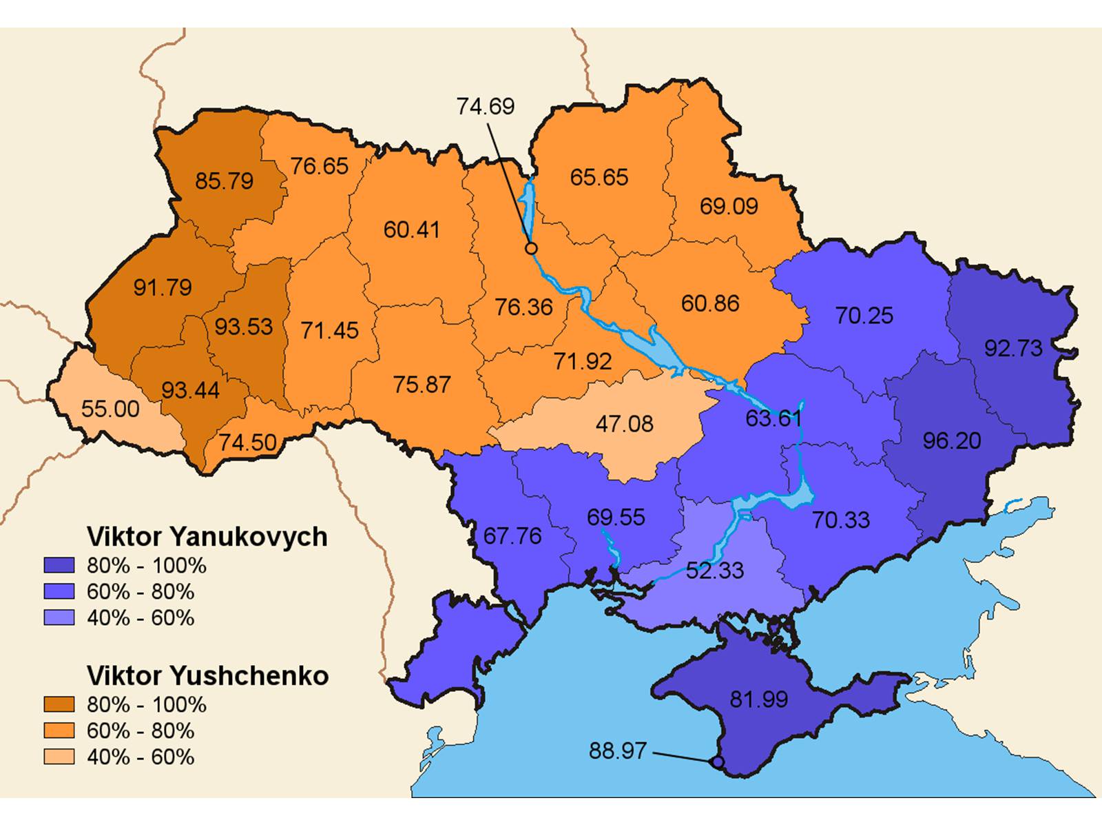 Презентація на тему «Помаранчева Революція України в 2004 році» - Слайд #7 Презентація на тему «Помаранчева Революція України в 2004 році» - Слайд #7