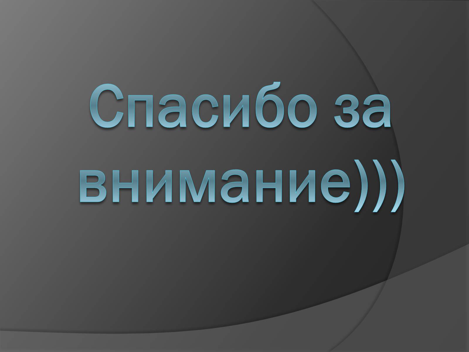 Презентація на тему «Чернобыльская авария» - Слайд #11 Презентація на тему «Чернобыльская авария» - Слайд #11