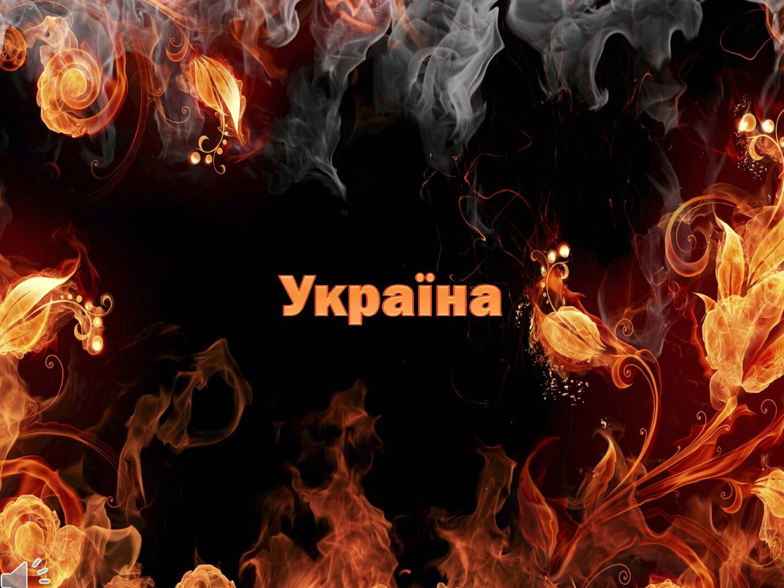 Презентація на тему «Визволення Києва» (варіант 1) - Слайд #6 Презентація на тему «Визволення Києва» (варіант 1) - Слайд #6